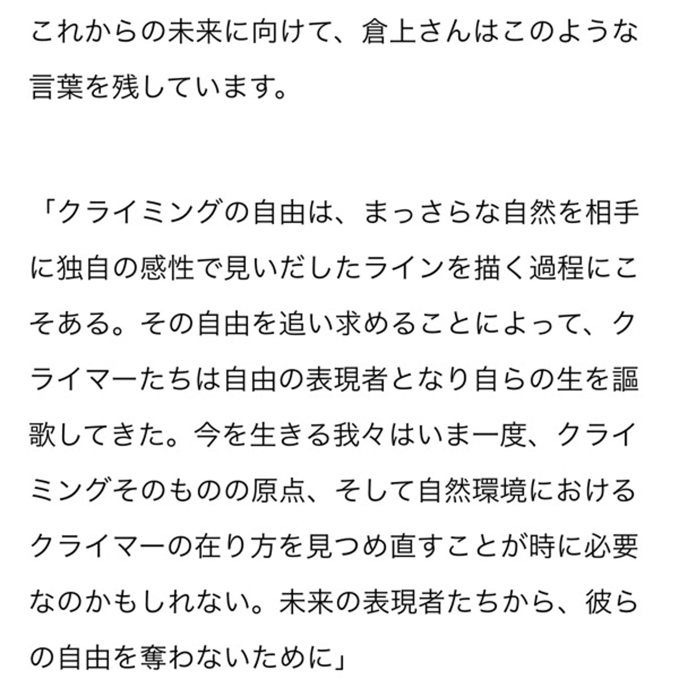 #0740 自己表現の尊さを感じました