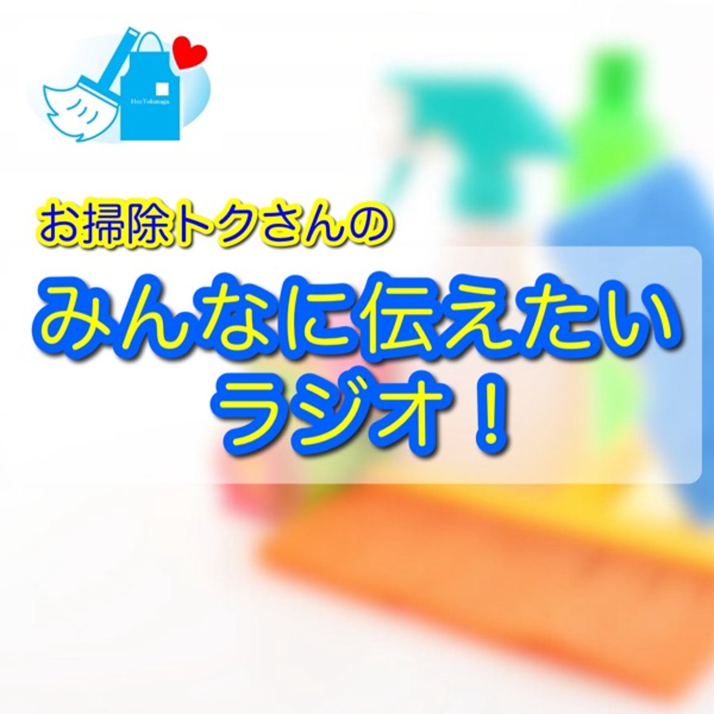 ▷再放送》「もったいない」という価値観の昔と今？20240628 episode artwork
