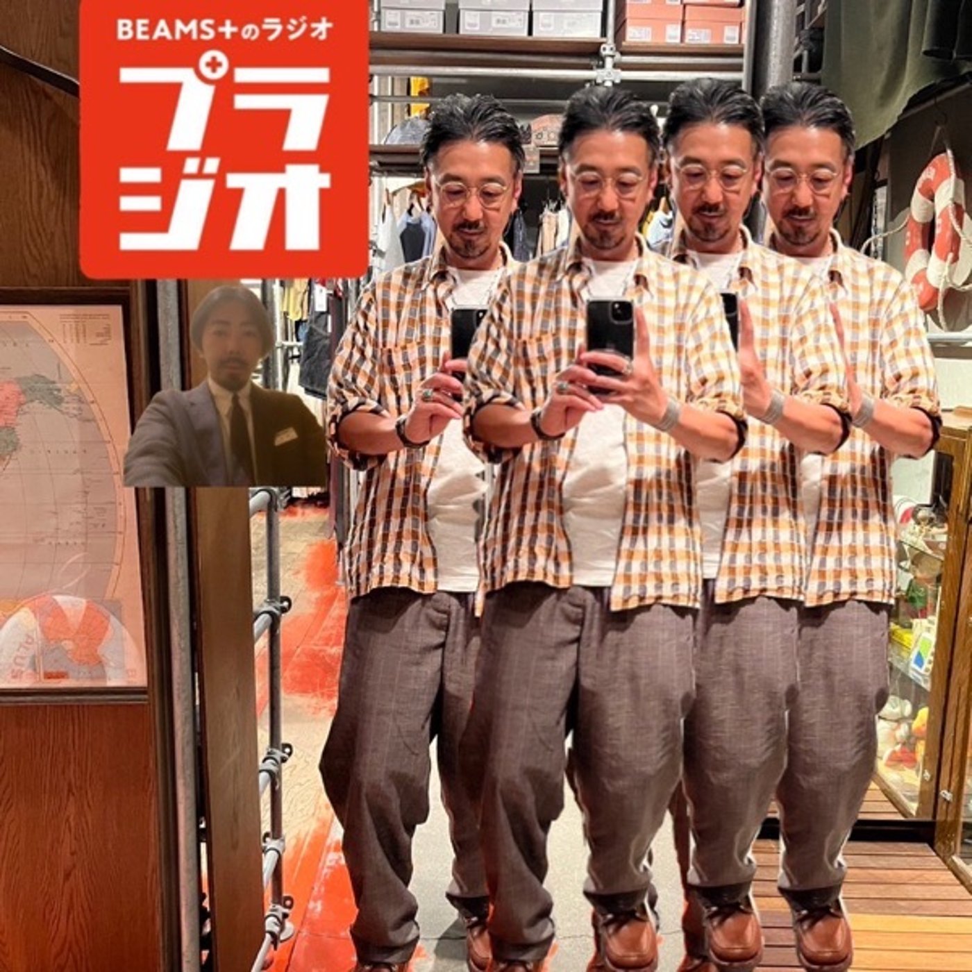 山田兄弟のAll Night BEAMS+ #139