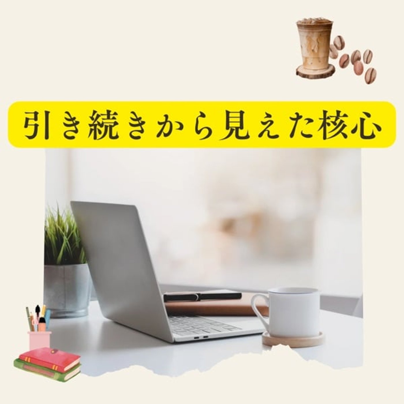 JuRi | アラフィフ人生の羅針盤