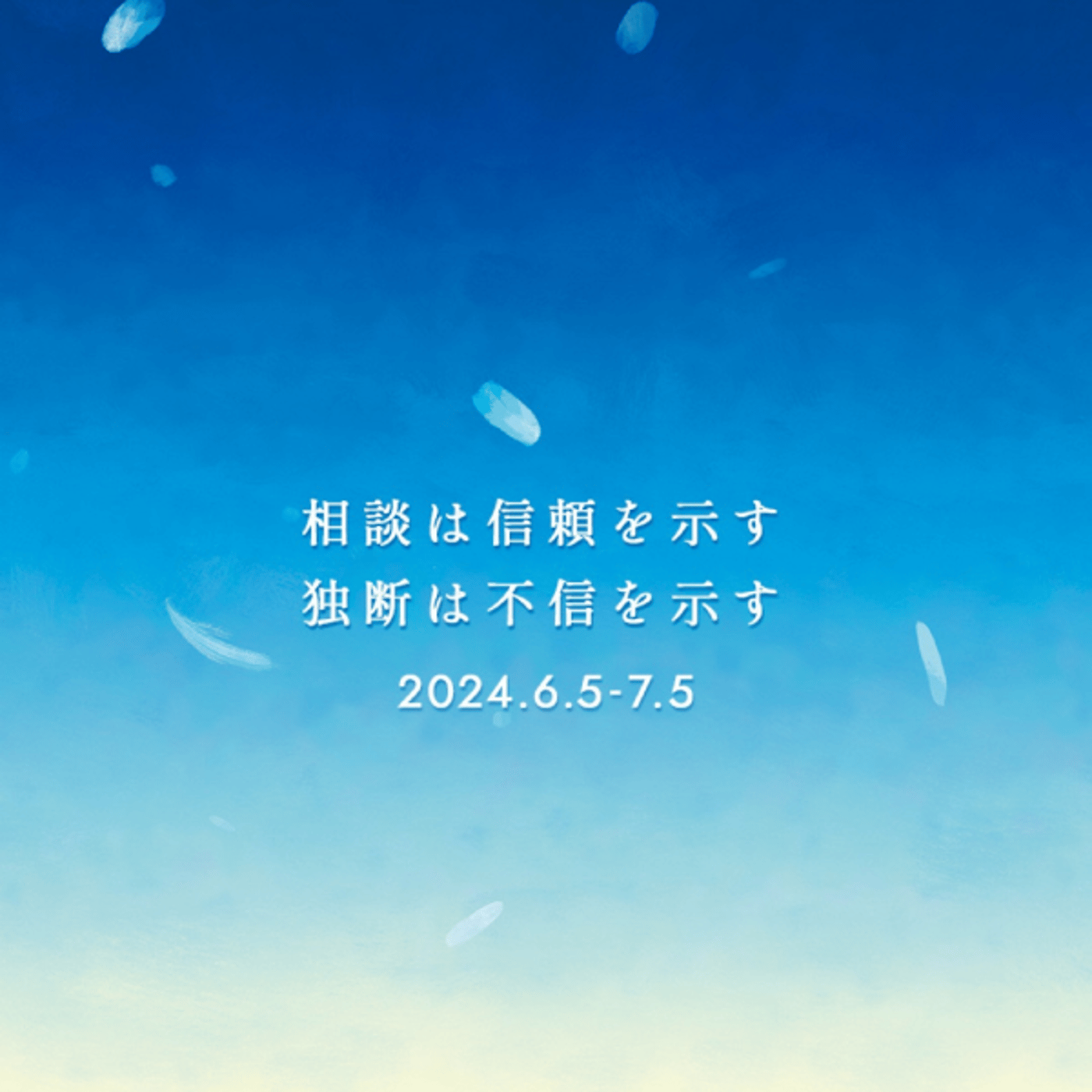 正しさより楽しさで動かす運 episode artwork