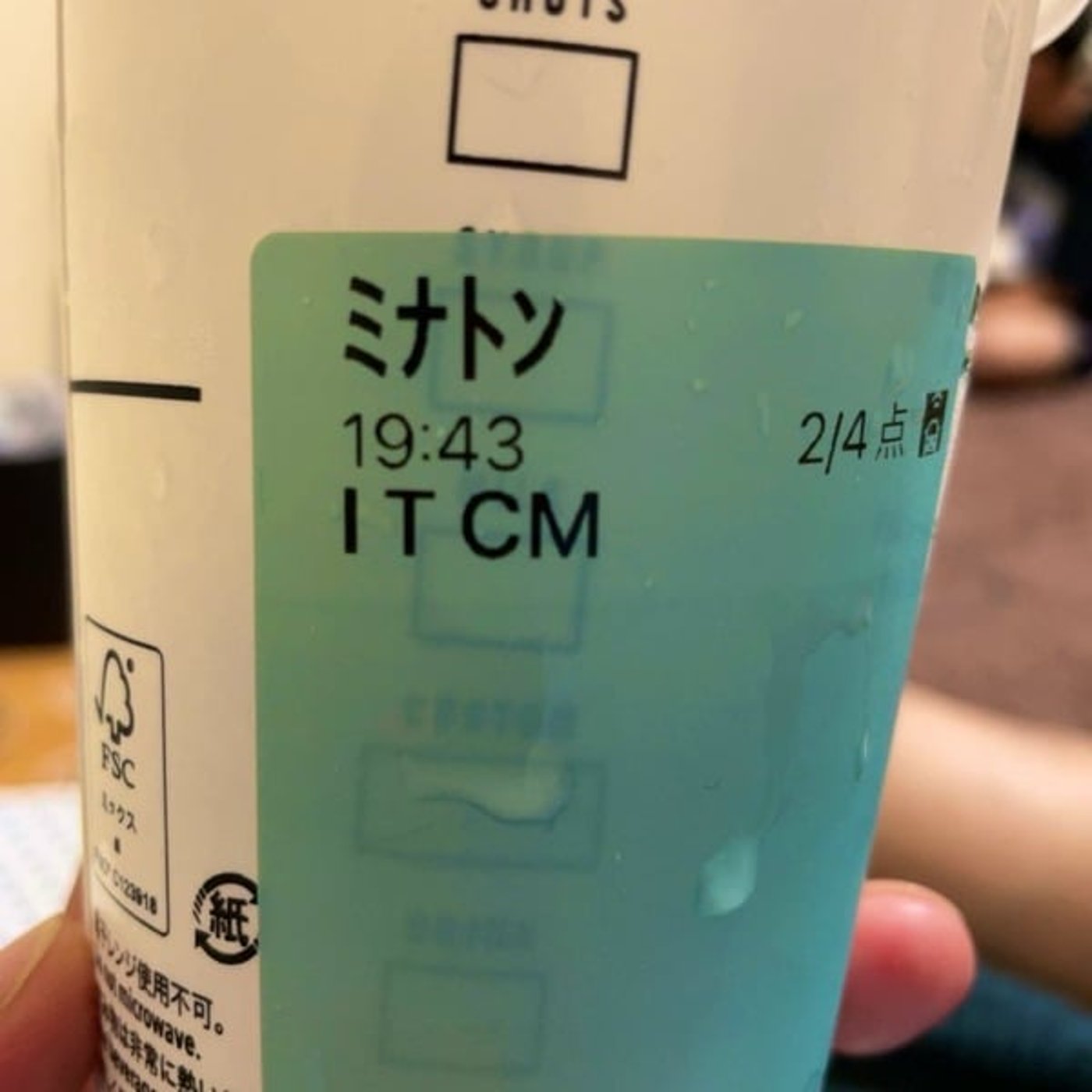 【#164】スターバックスコーヒーの接客ってなんであんなに良いの？