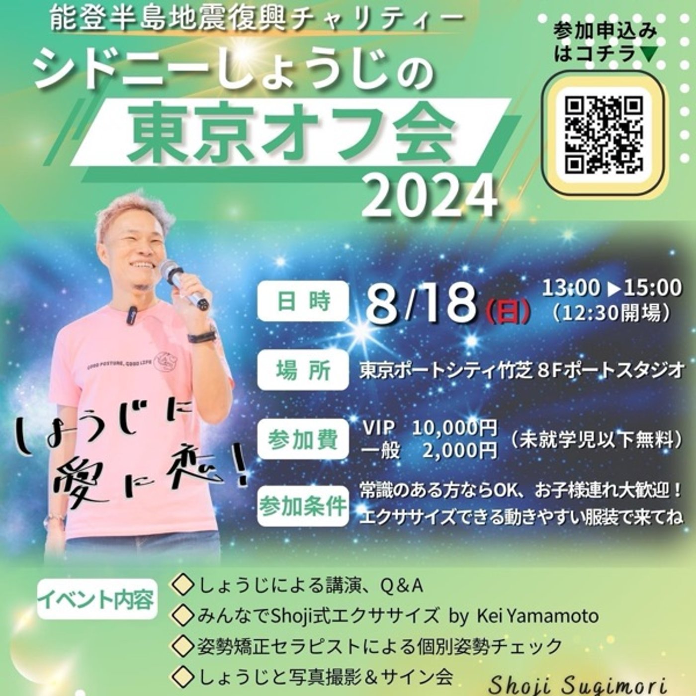 【人生】の選択権は貴方にあります。 episode artwork