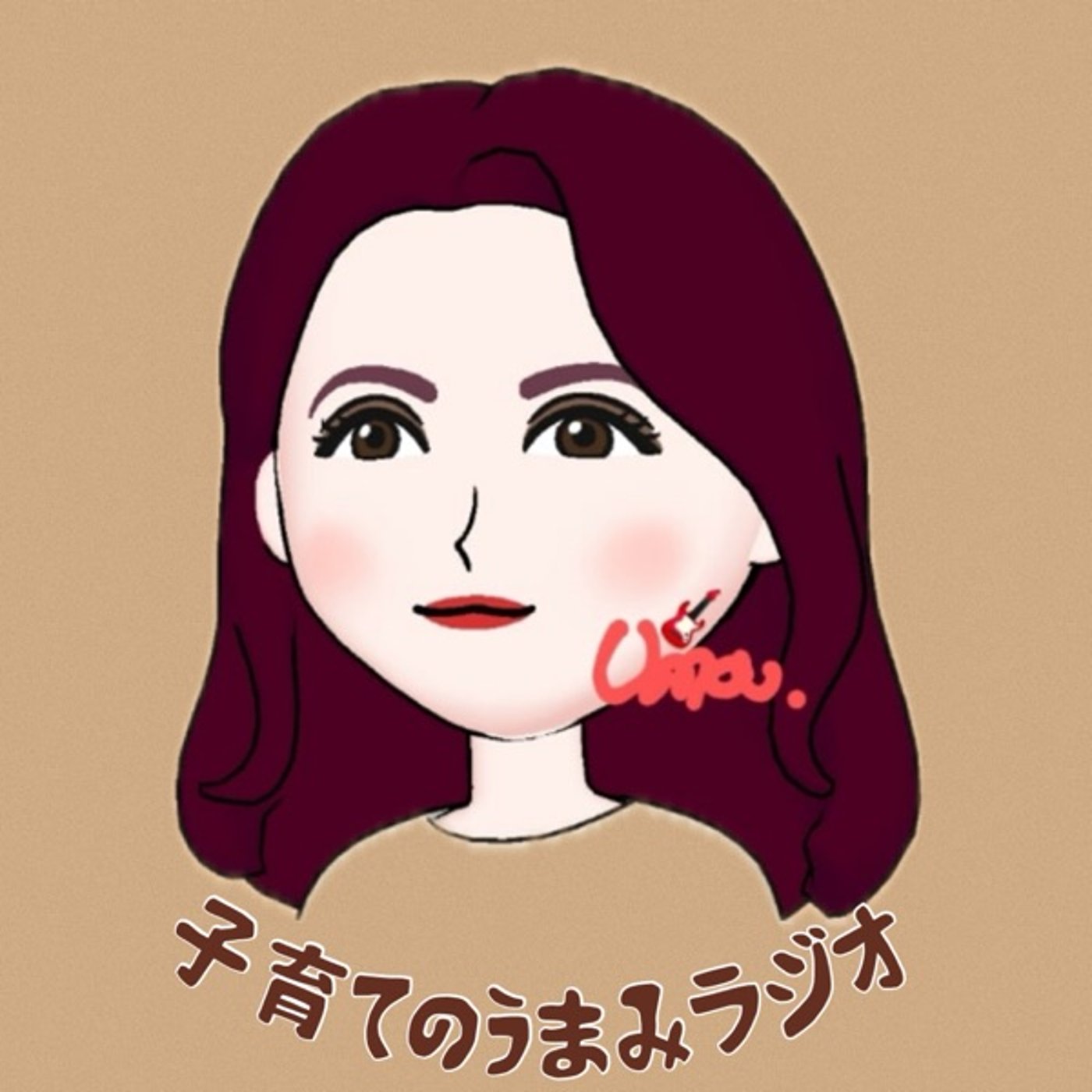 障害児の勉強の理解度 episode artwork