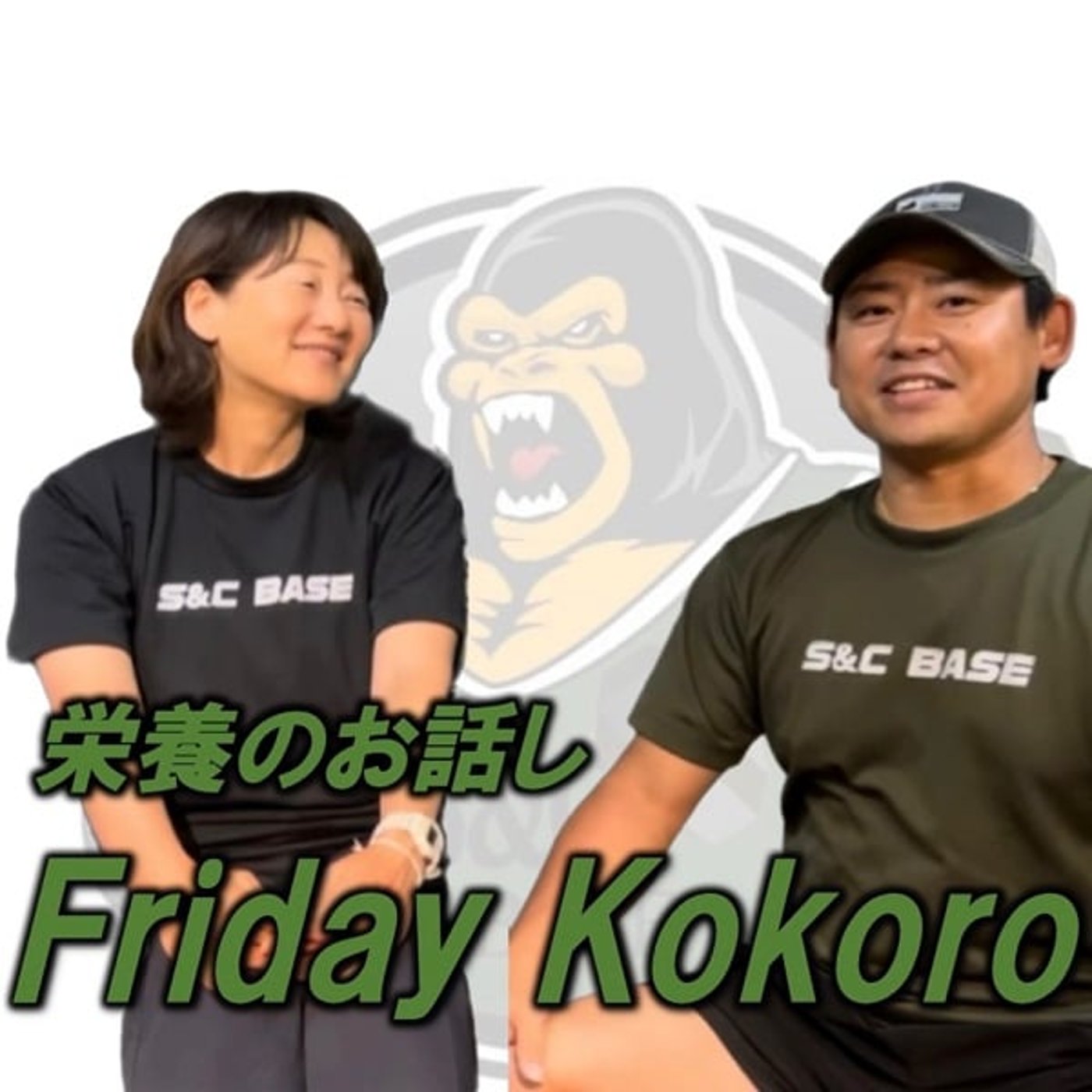 【Friday Kokoro】8月5日にこころさんとトークショーやります！