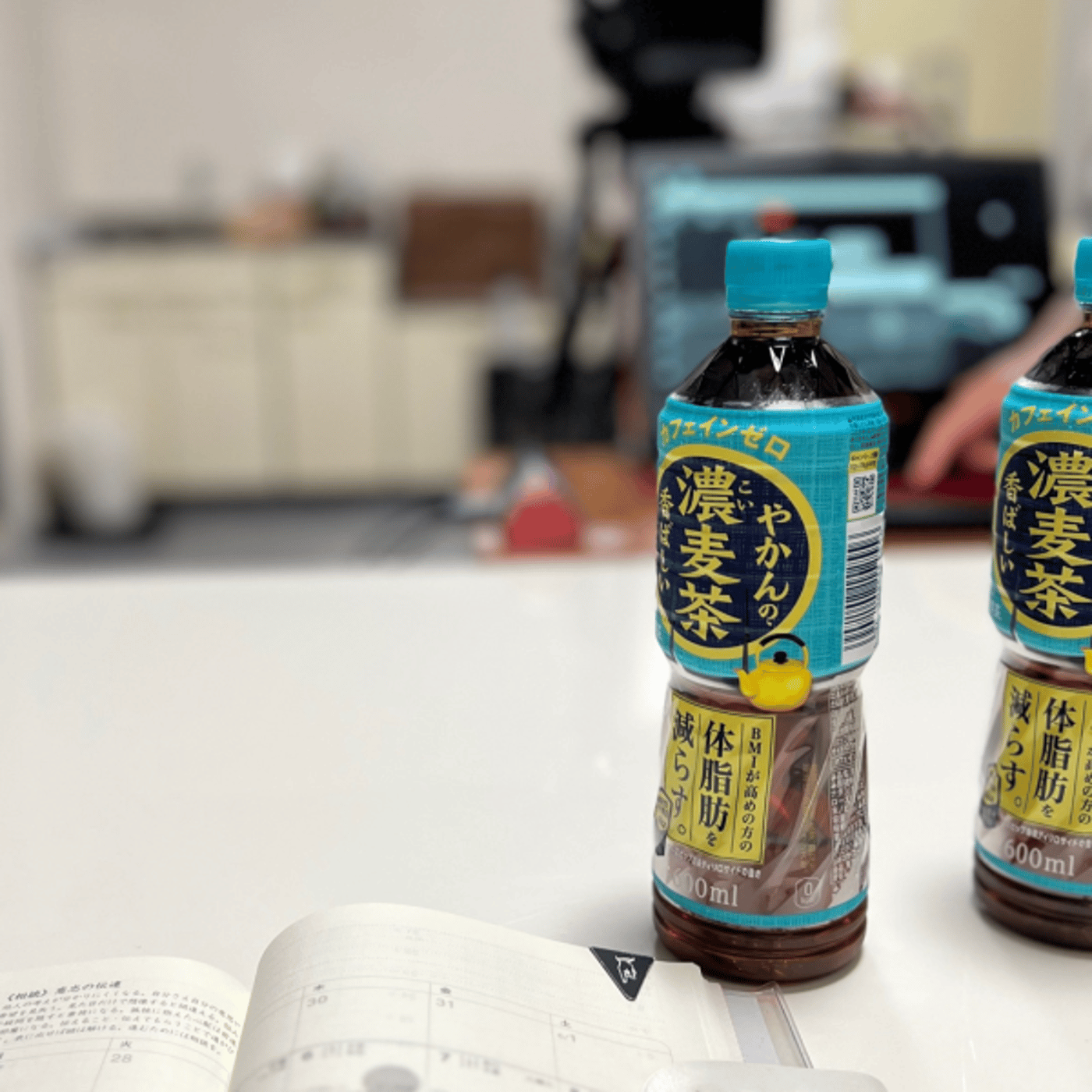 あいつは運が悪いと認定するための3つの条件 episode artwork