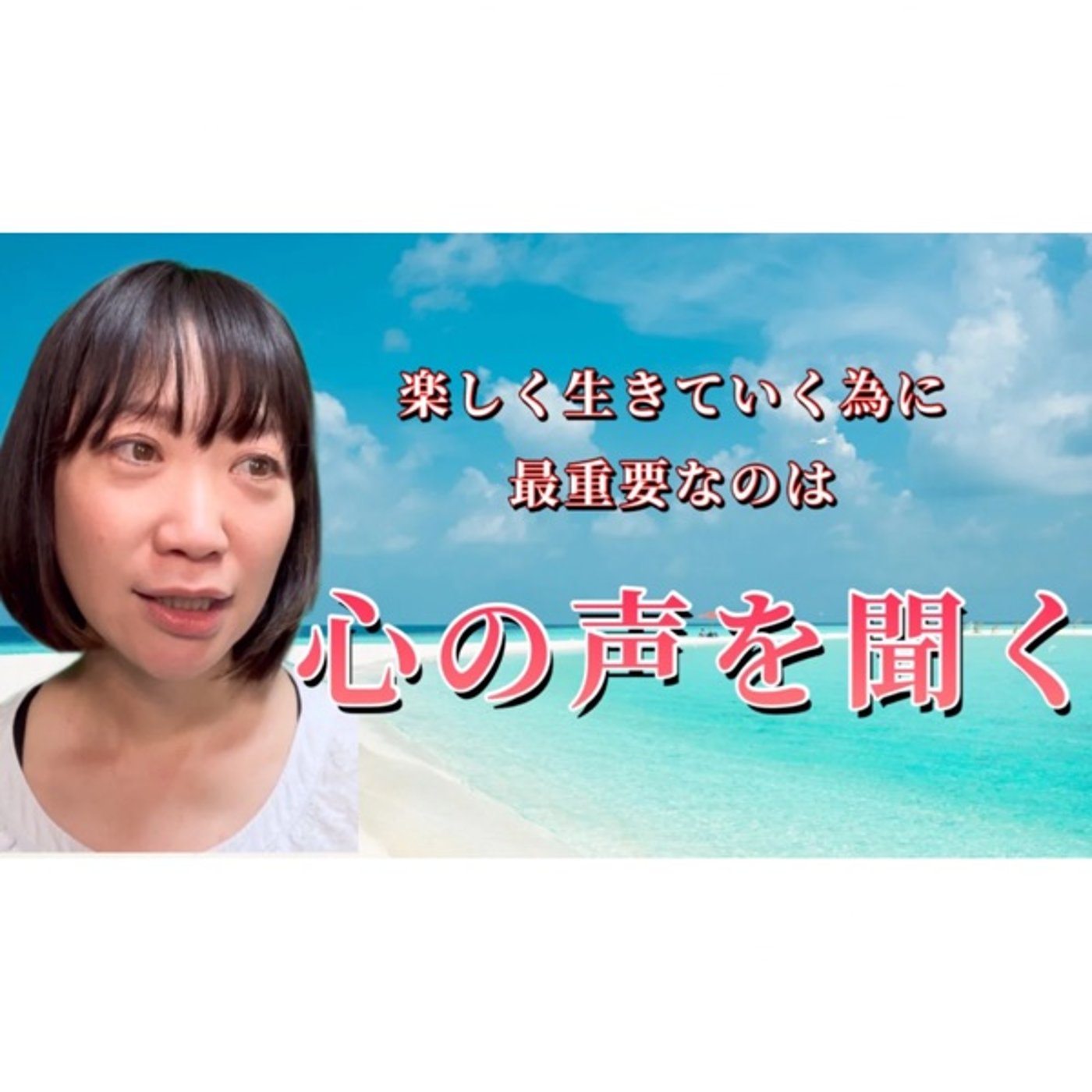 背景を話します episode artwork
