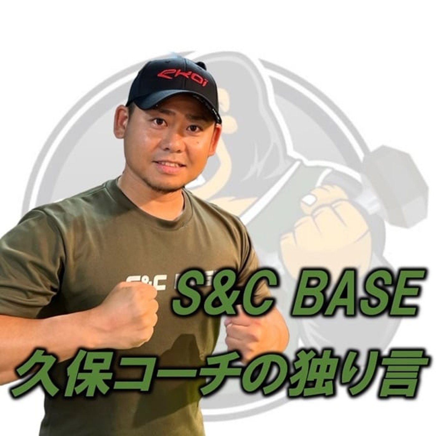 【Monday:久保コーチの独り言】Japan Sports Weekに参加！