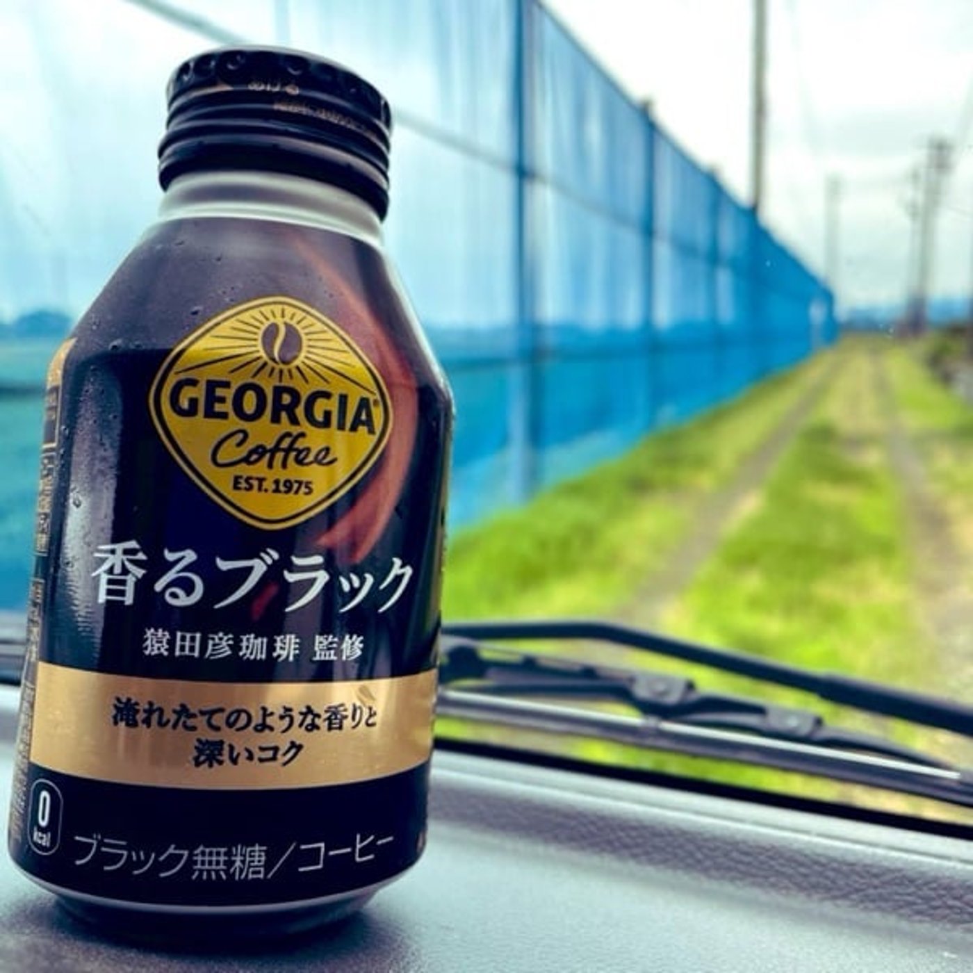 【#165】お腹が出て来たのでブラックコーヒーを飲み始めてみました