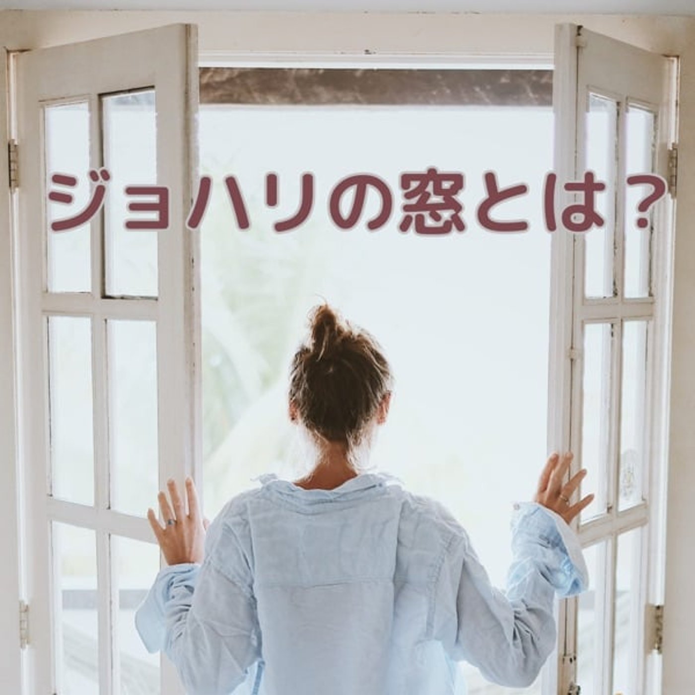 JuRi | アラフィフ人生の羅針盤