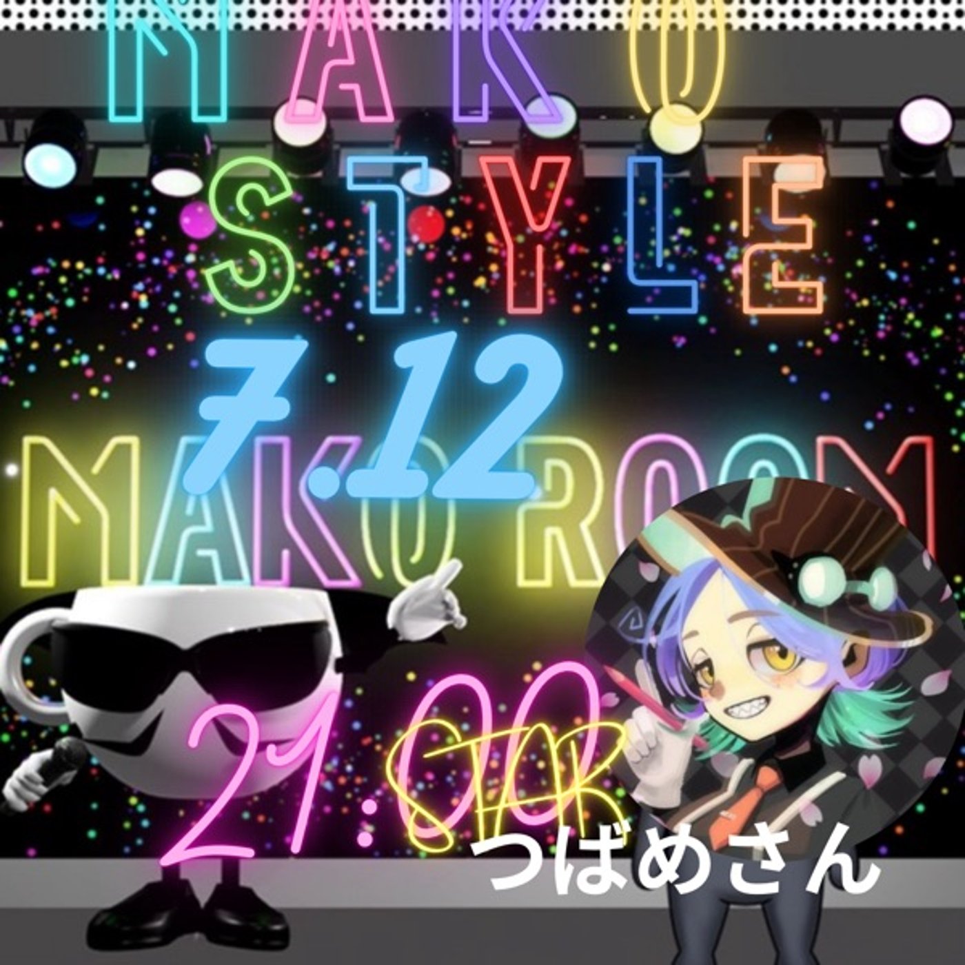 マコStyle  つばめちゃん episode artwork