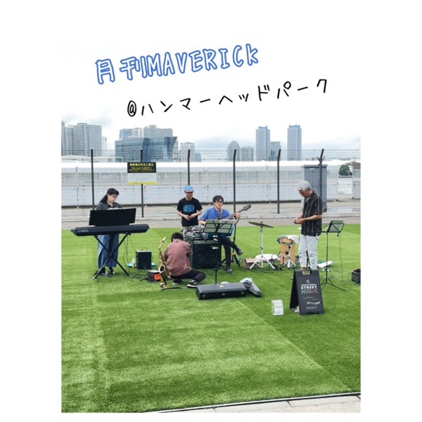 MINATOMIRAI STREET MUSIC 〜第一部〜 episode artwork
