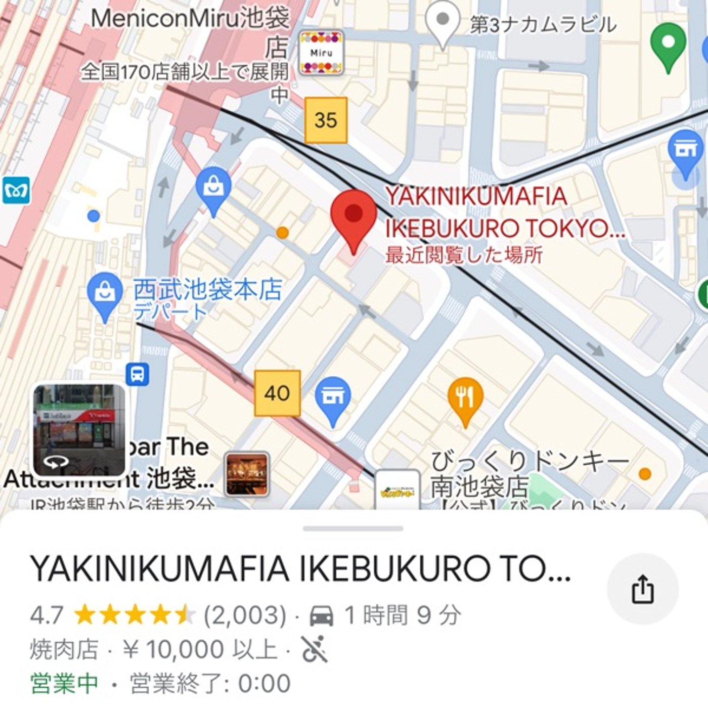 祝！！Google口コミ数が2,000件を超えました！ episode artwork