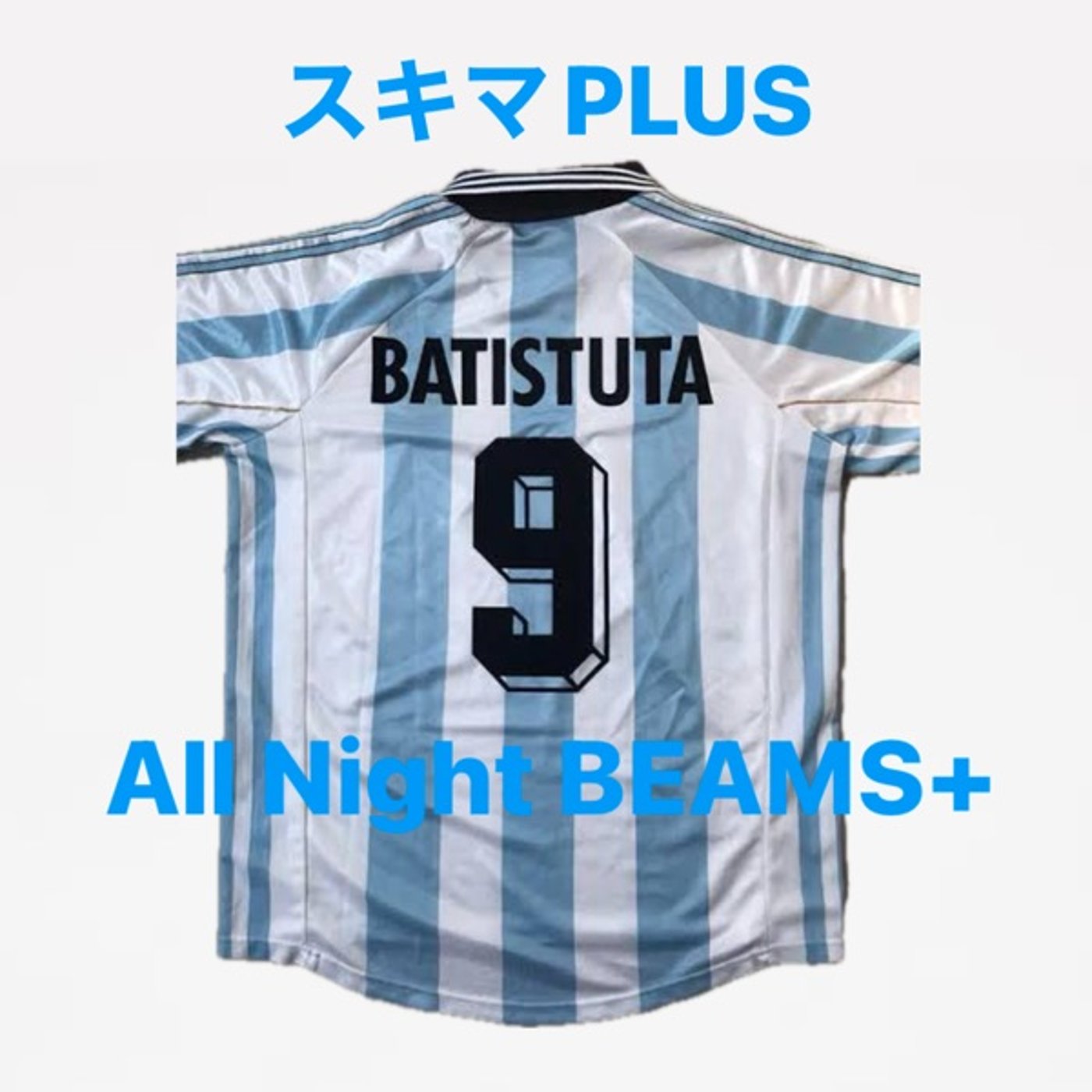 スキマPLUSのAll Night BEAMS+ #97