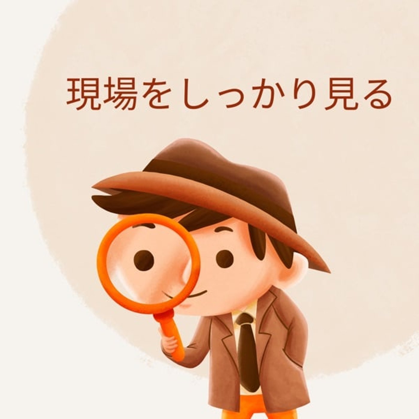 JuRiラジオ| 社長の伴走者