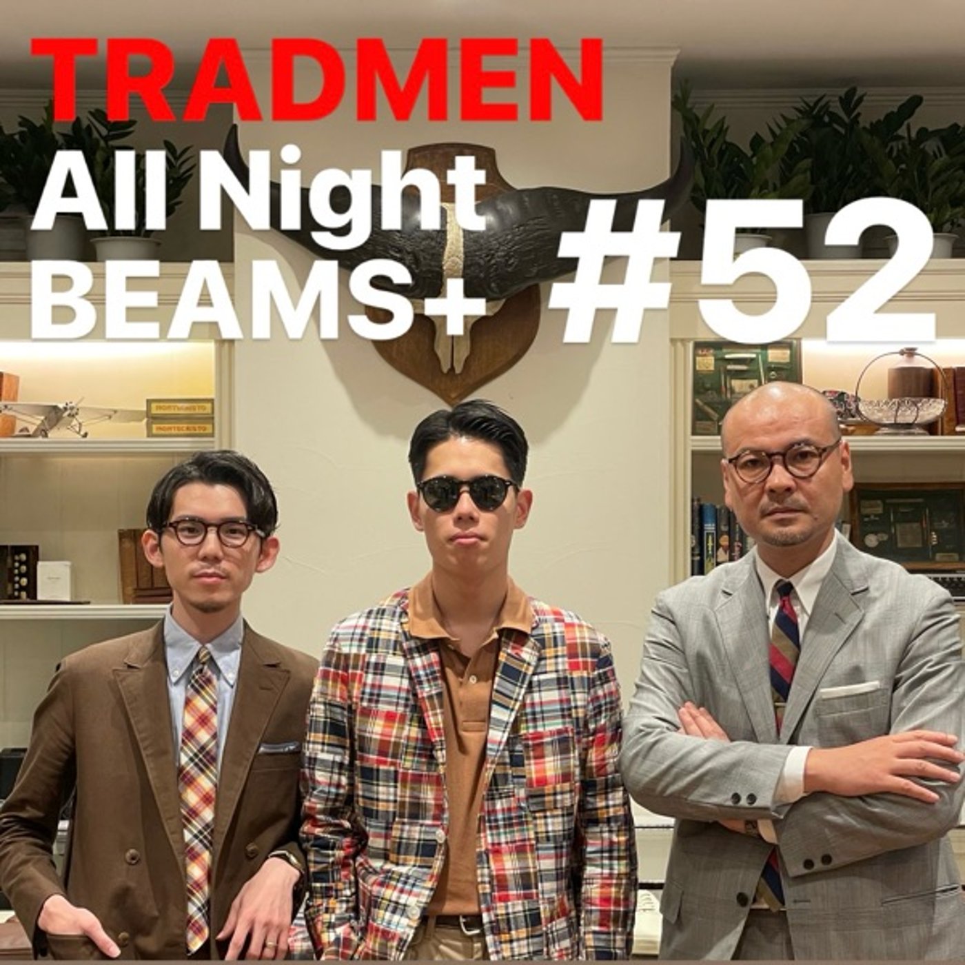 TRADMENのAll Night BEAMS+ #52