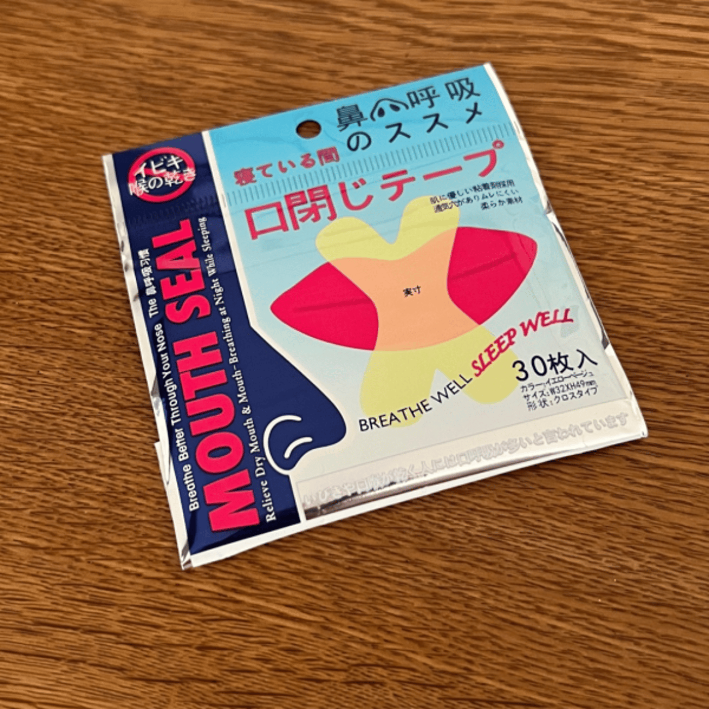 暦と現実のハイブリッドが運をひらく episode artwork