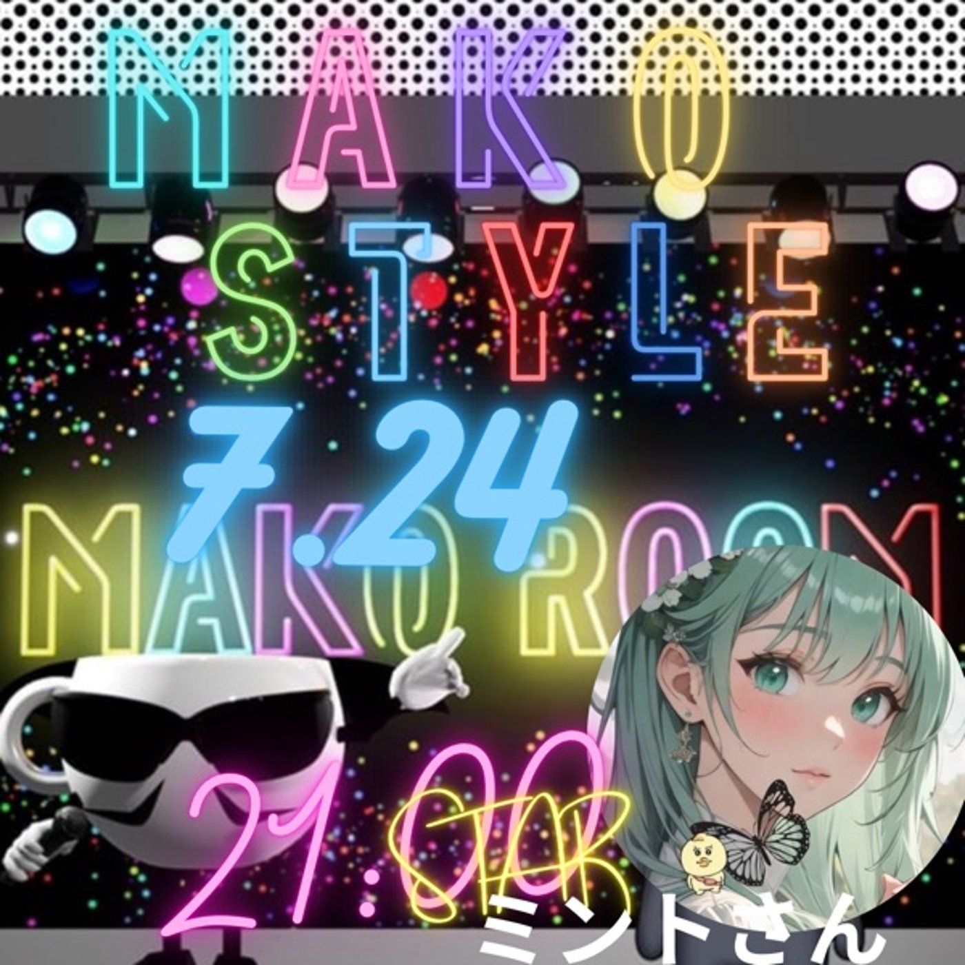 MakoStyle  ミントちゃん episode artwork