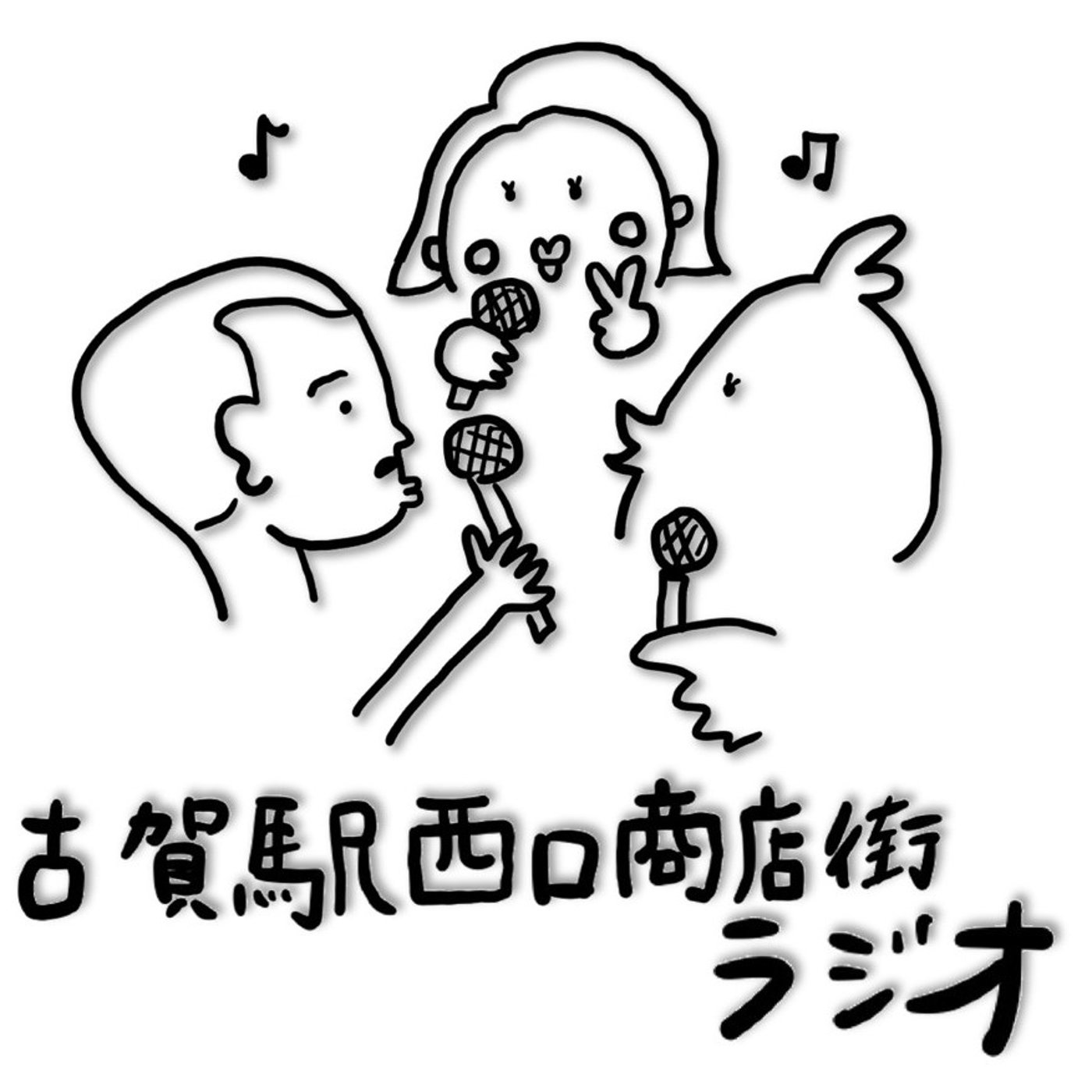 #5 ゲスト BAR MAGELLANのみっちー（前編）