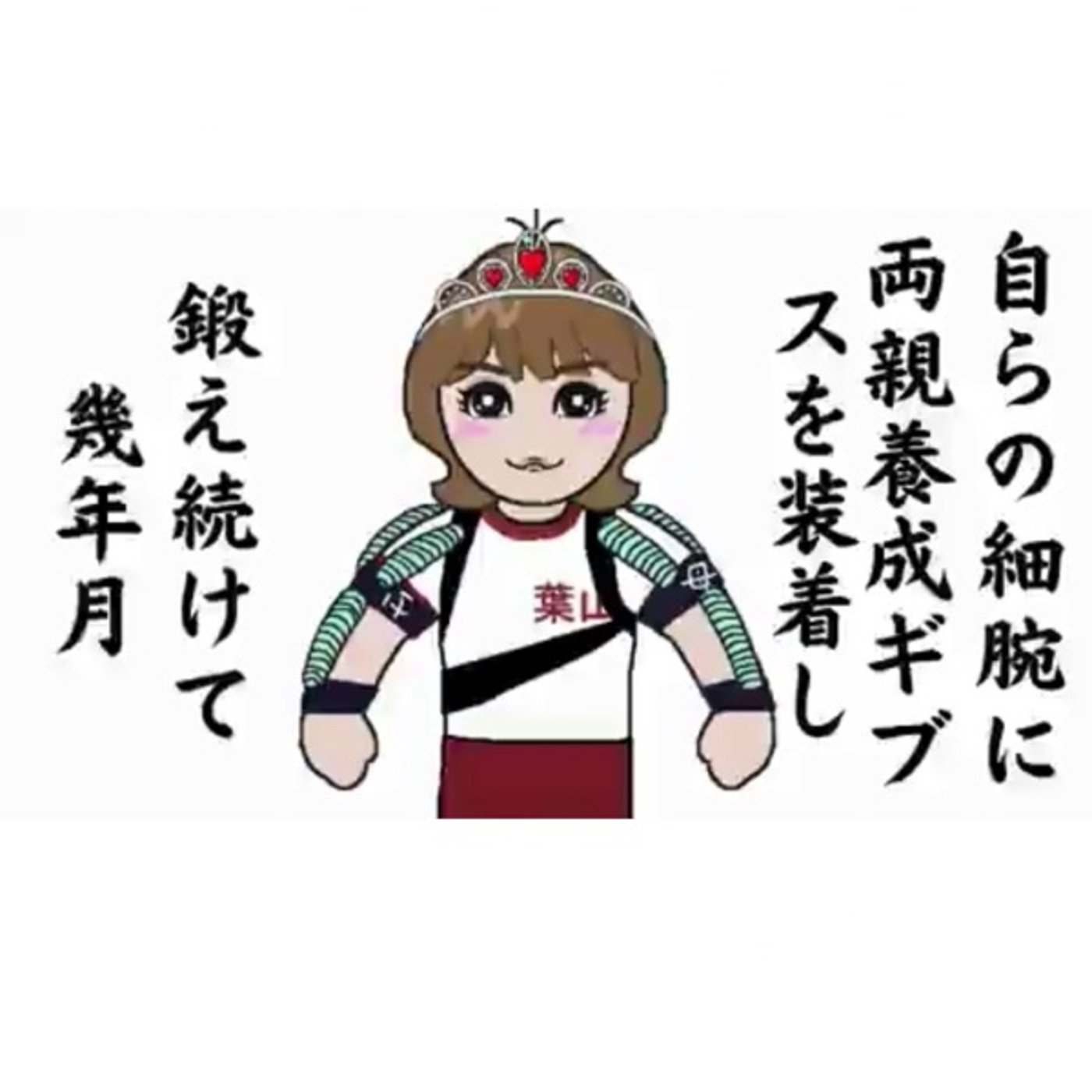 ラスボス！！ episode artwork