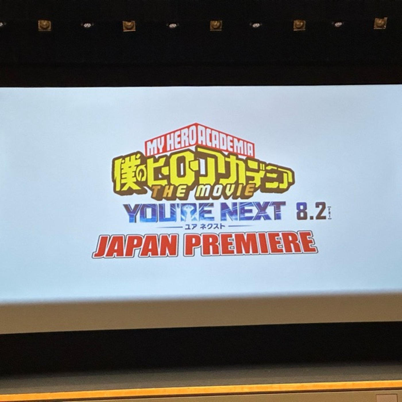 ワンタイトルのあらしにあいたい #43 制球力がないな episode artwork