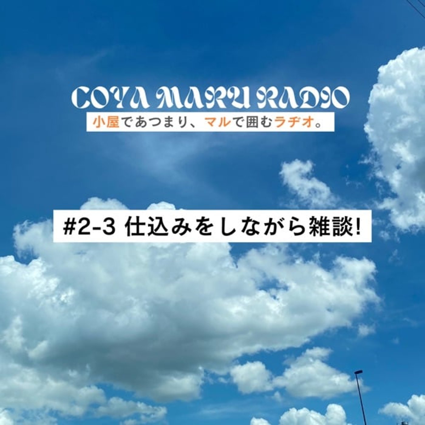 coya maru radio