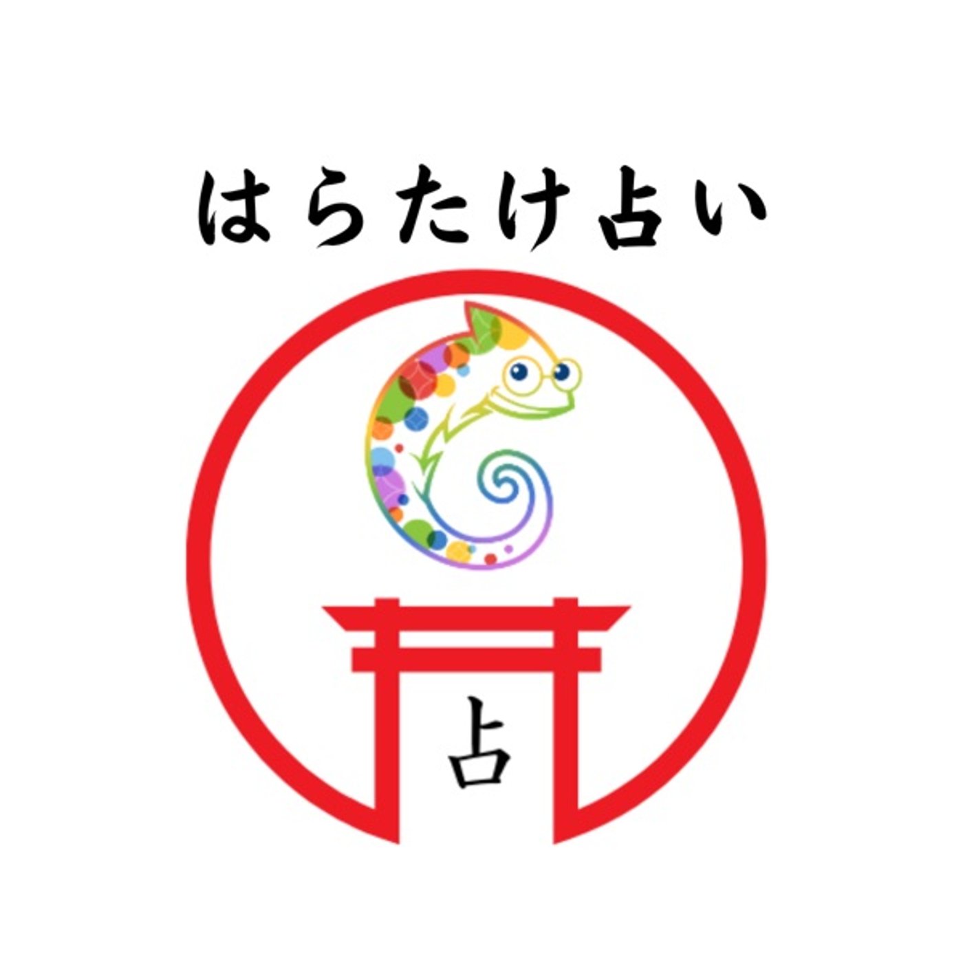 7月31日の神様からのメッセージ