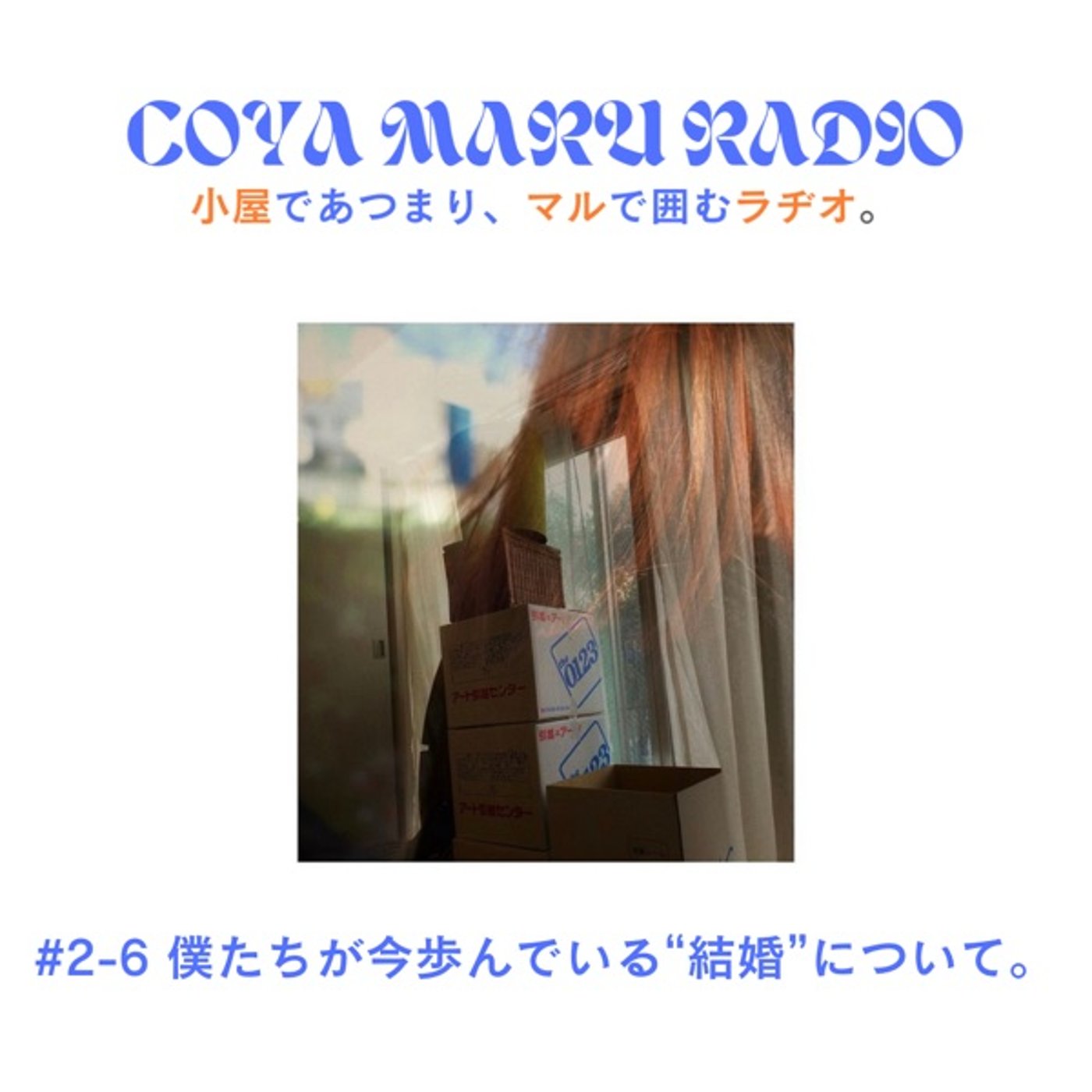 coya maru radio