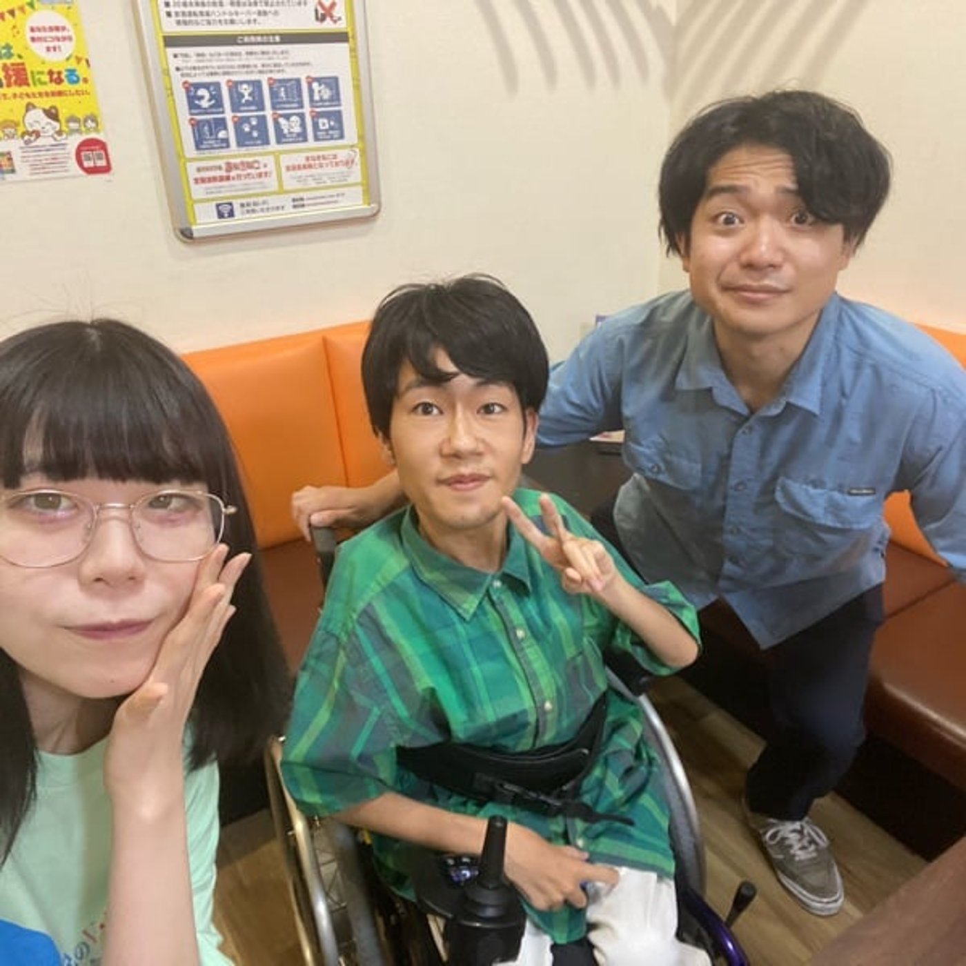第2回　ラジオのコツを先輩から聞くぞ‼️ episode artwork