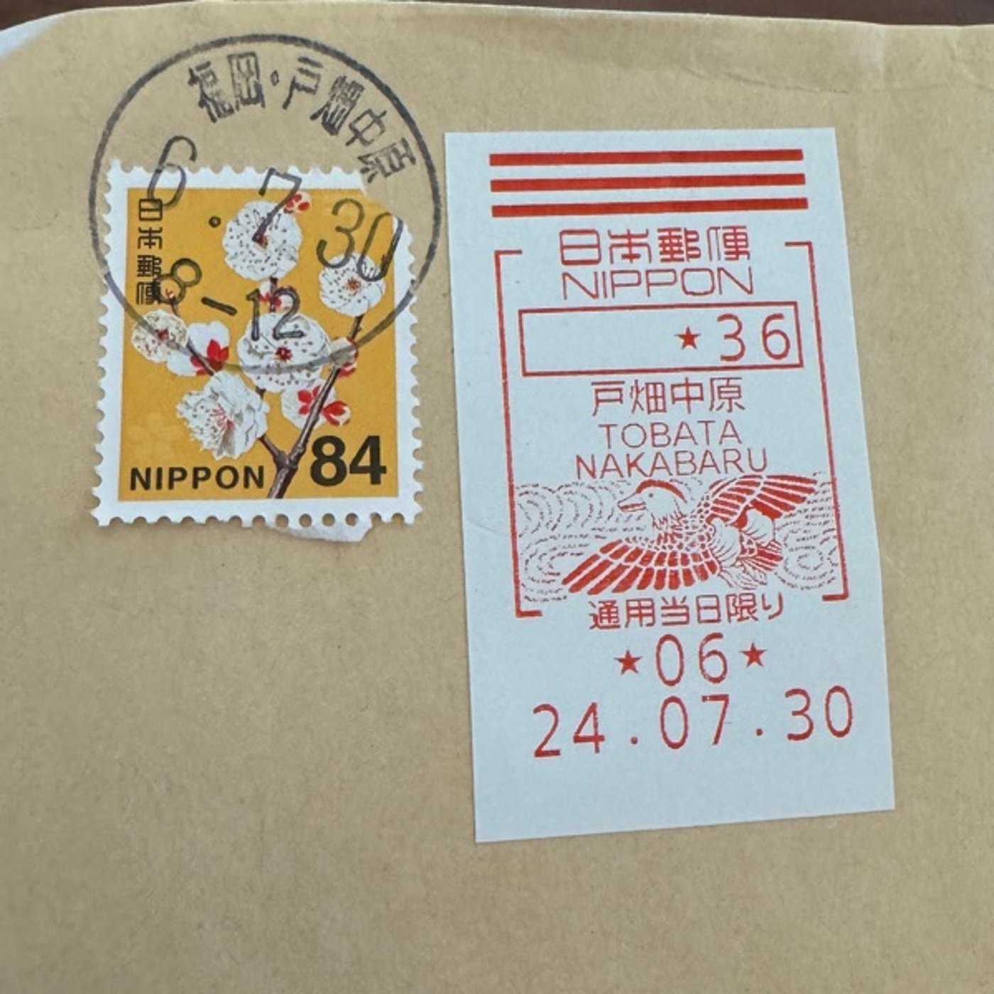 【1406回】📮若い人は郵便料金なんて知らない🏣息子の失敗😅 episode artwork
