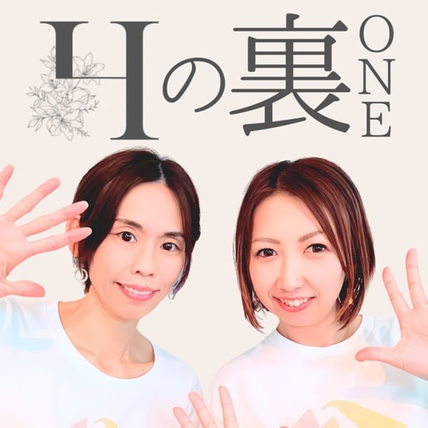 #8 【映画】ミニオンのあらすじみんな言える？ episode artwork