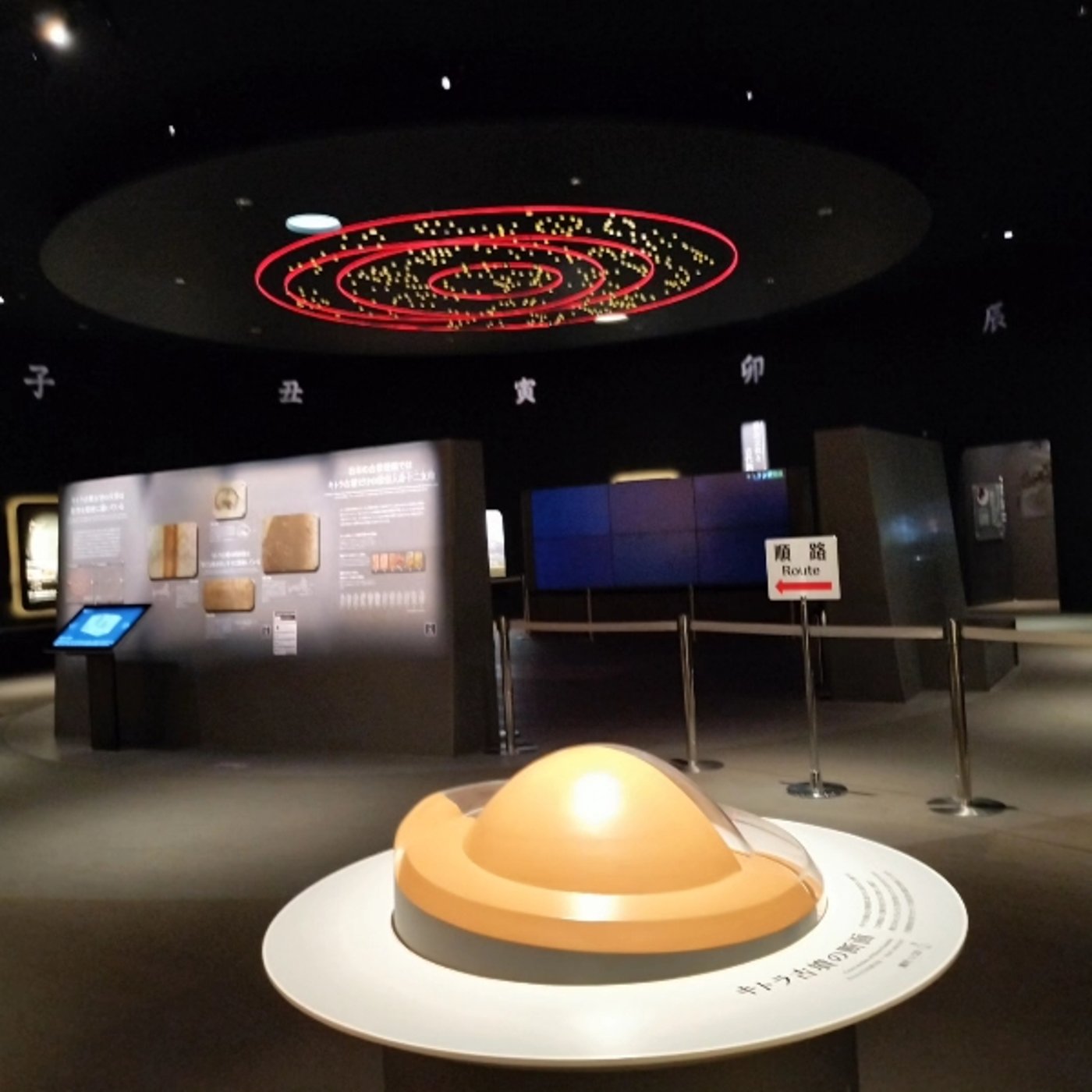 紫微斗数星の説明21紅鸞（こうらん）