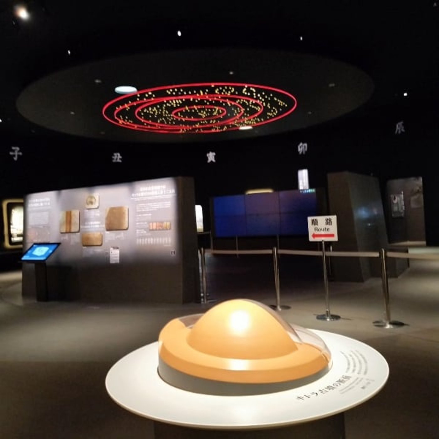 紫微斗数星の説明23陰煞星（いんさつ）