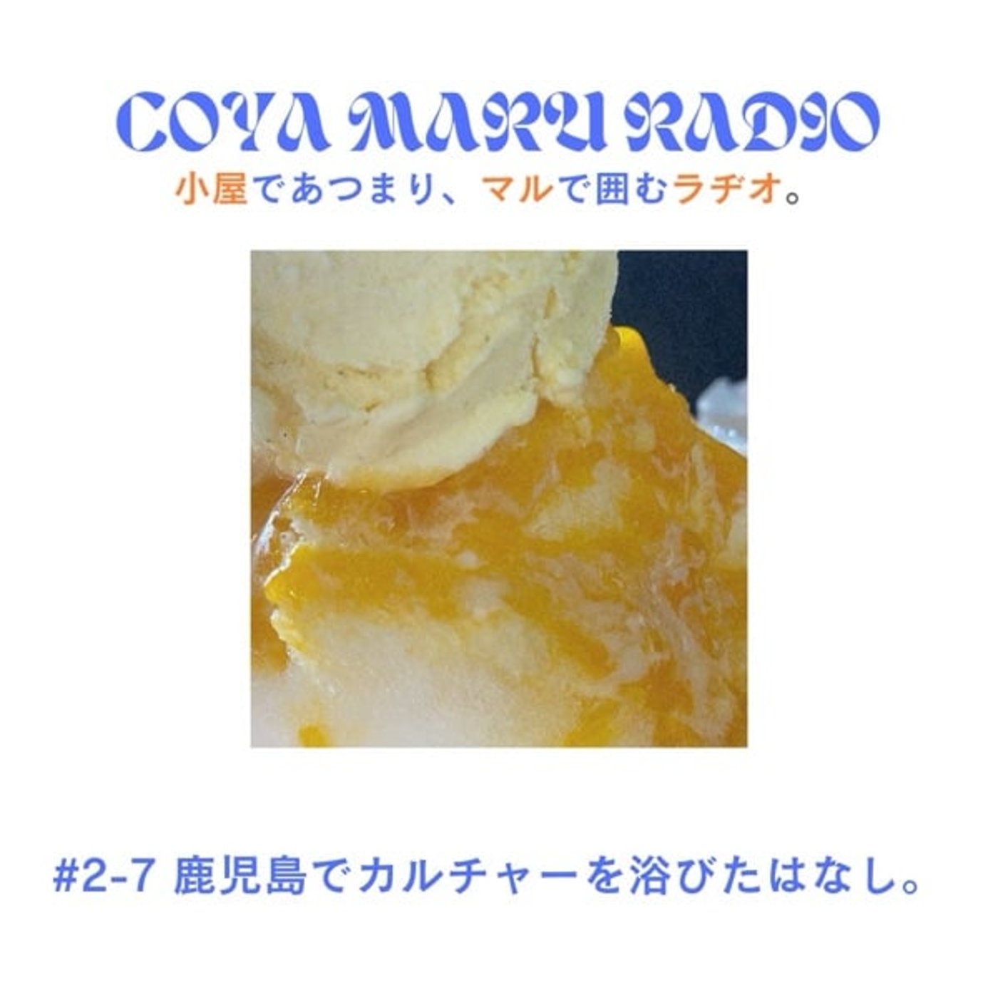 coya maru radio