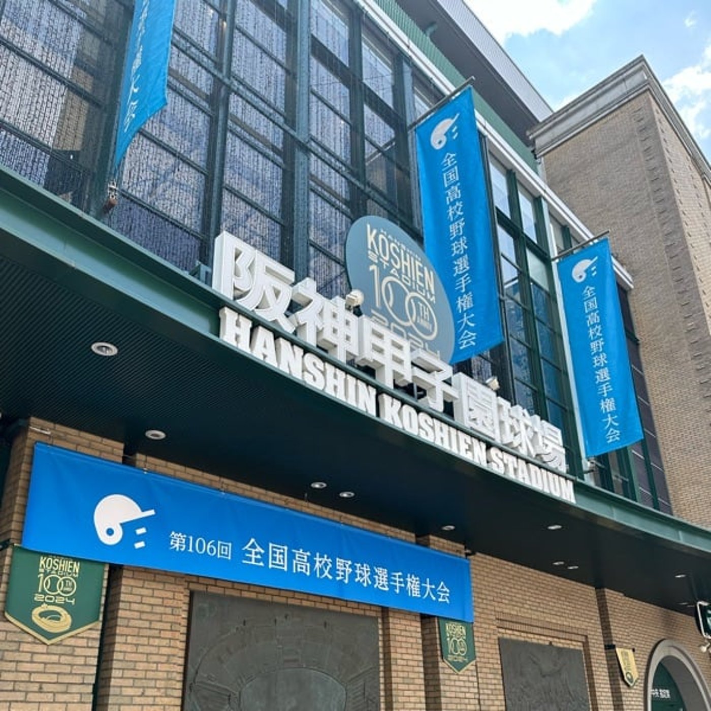 店外のポスターが集客力を高める！ episode artwork
