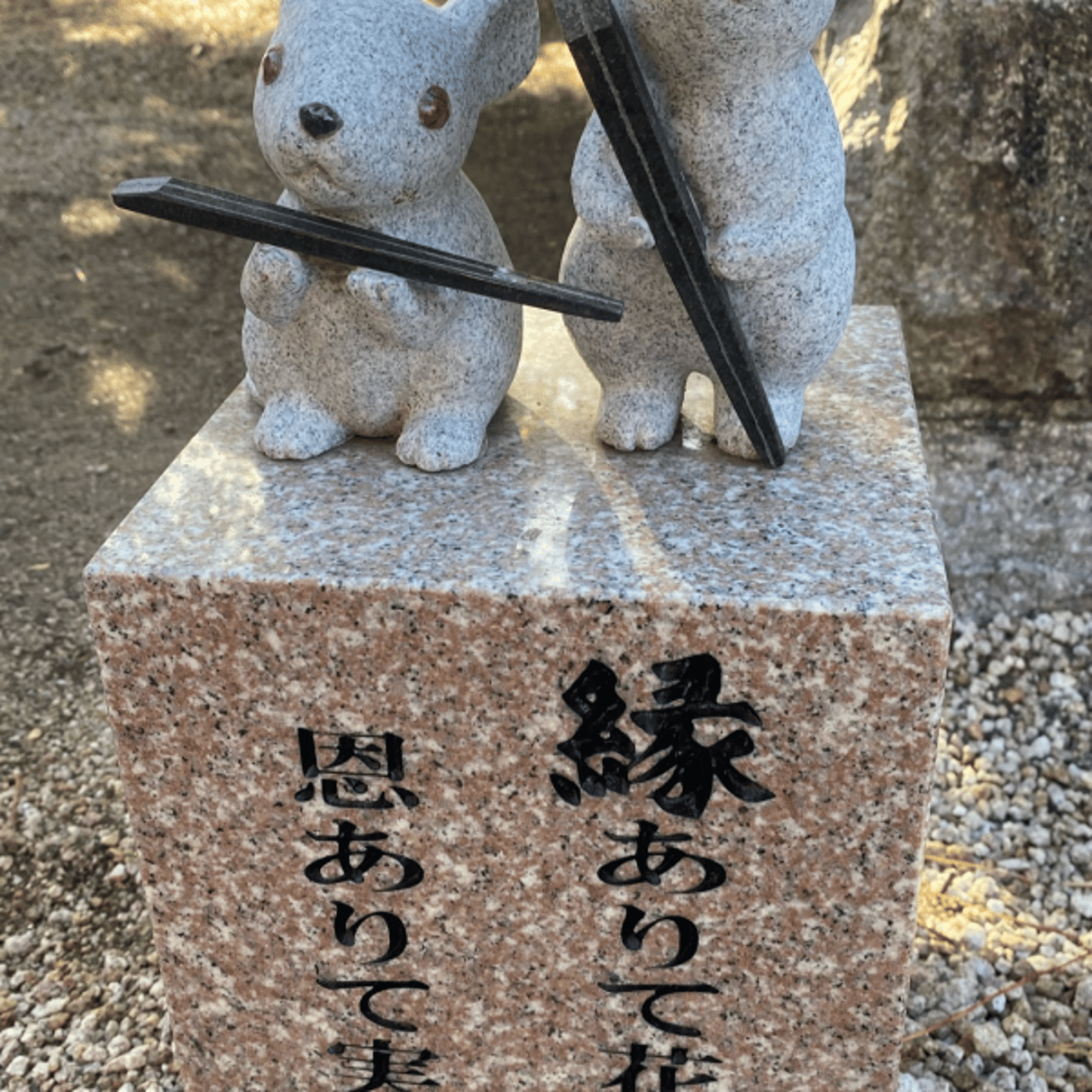 8/10の神様からのメッセージ