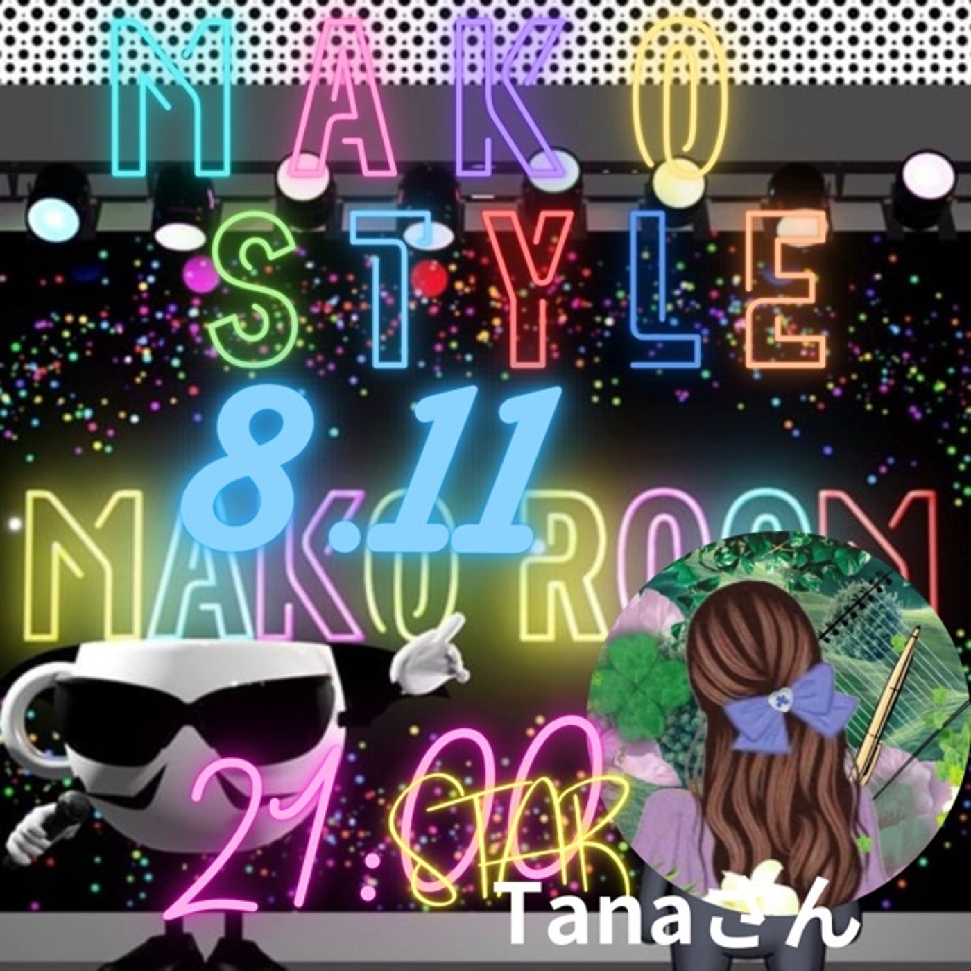 マコStyle  Tanaさん episode artwork