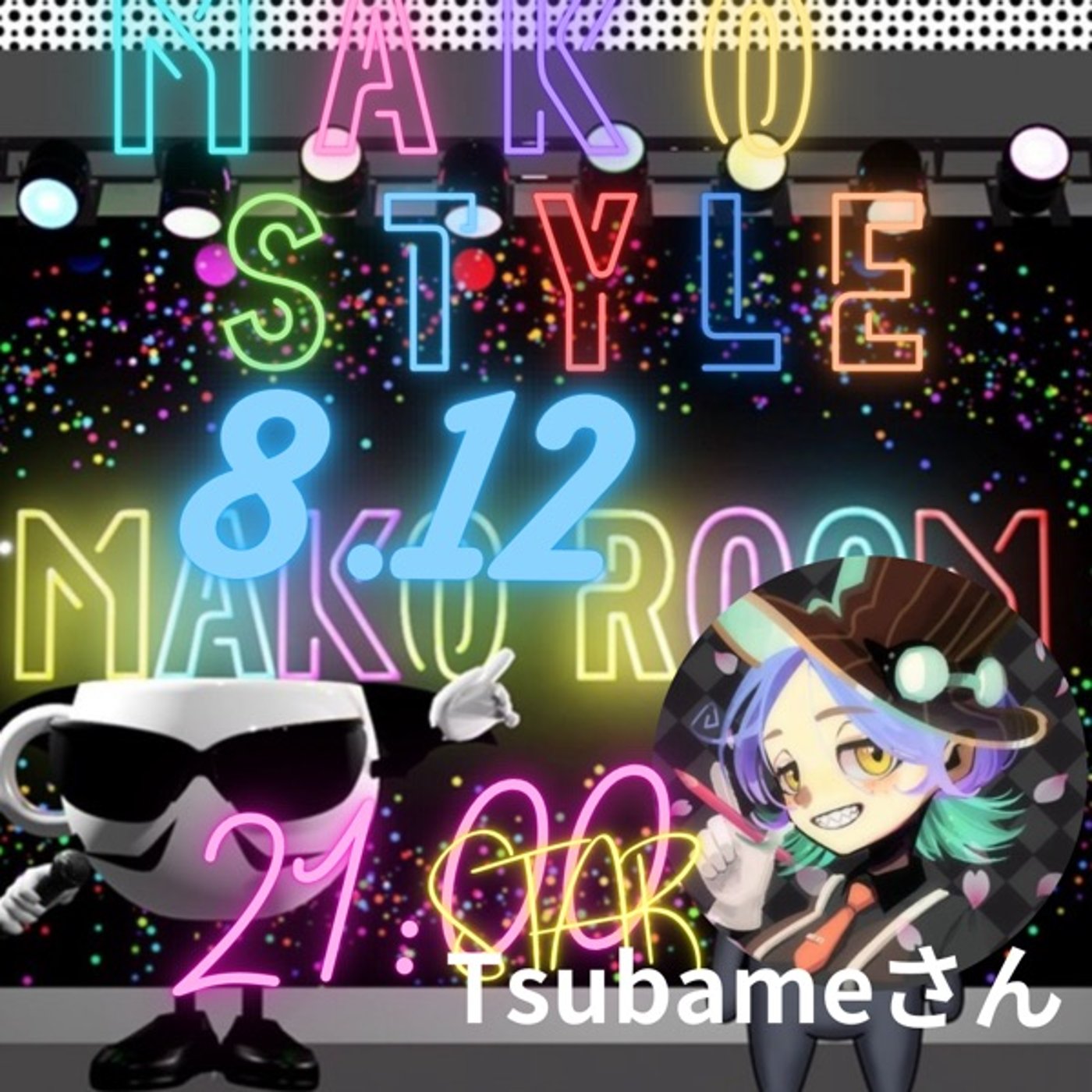 マコStyle つばめちゃん episode artwork