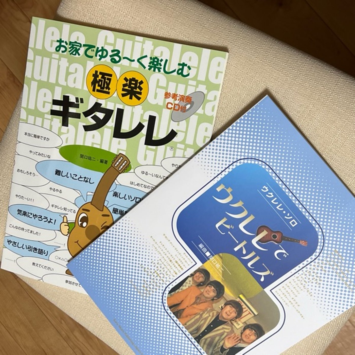 初見でビートルズ！トーク大目です episode artwork