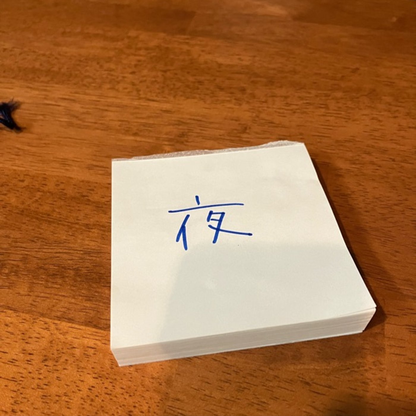 @3 手紙の話 episode artwork