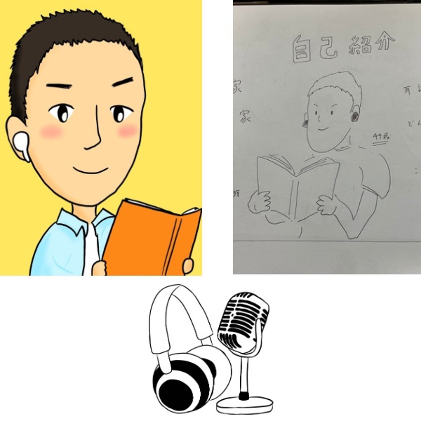 #0プロフィール動画 episode artwork