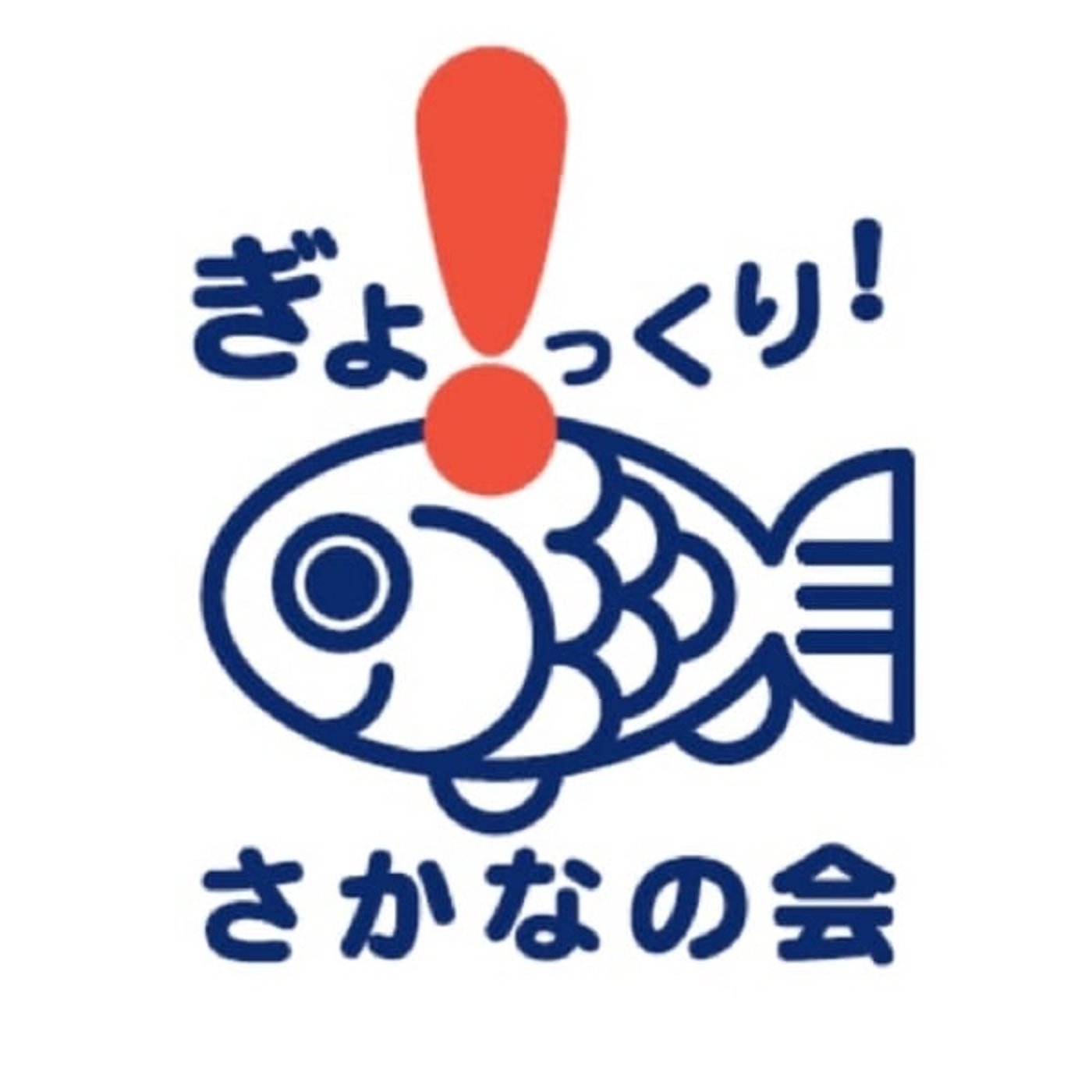 #95 専門家もオススメ❗️セブンイレブンの魚🐟がマジですごい‼️ episode artwork