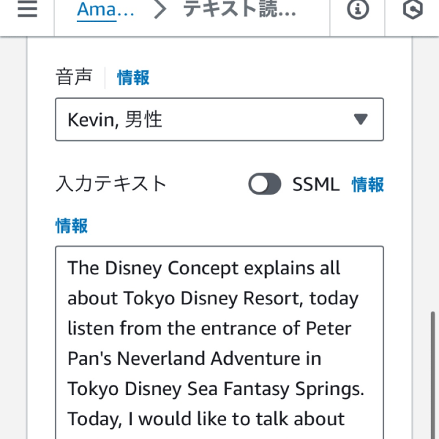 音声を無料で世界に届ける方法 episode artwork