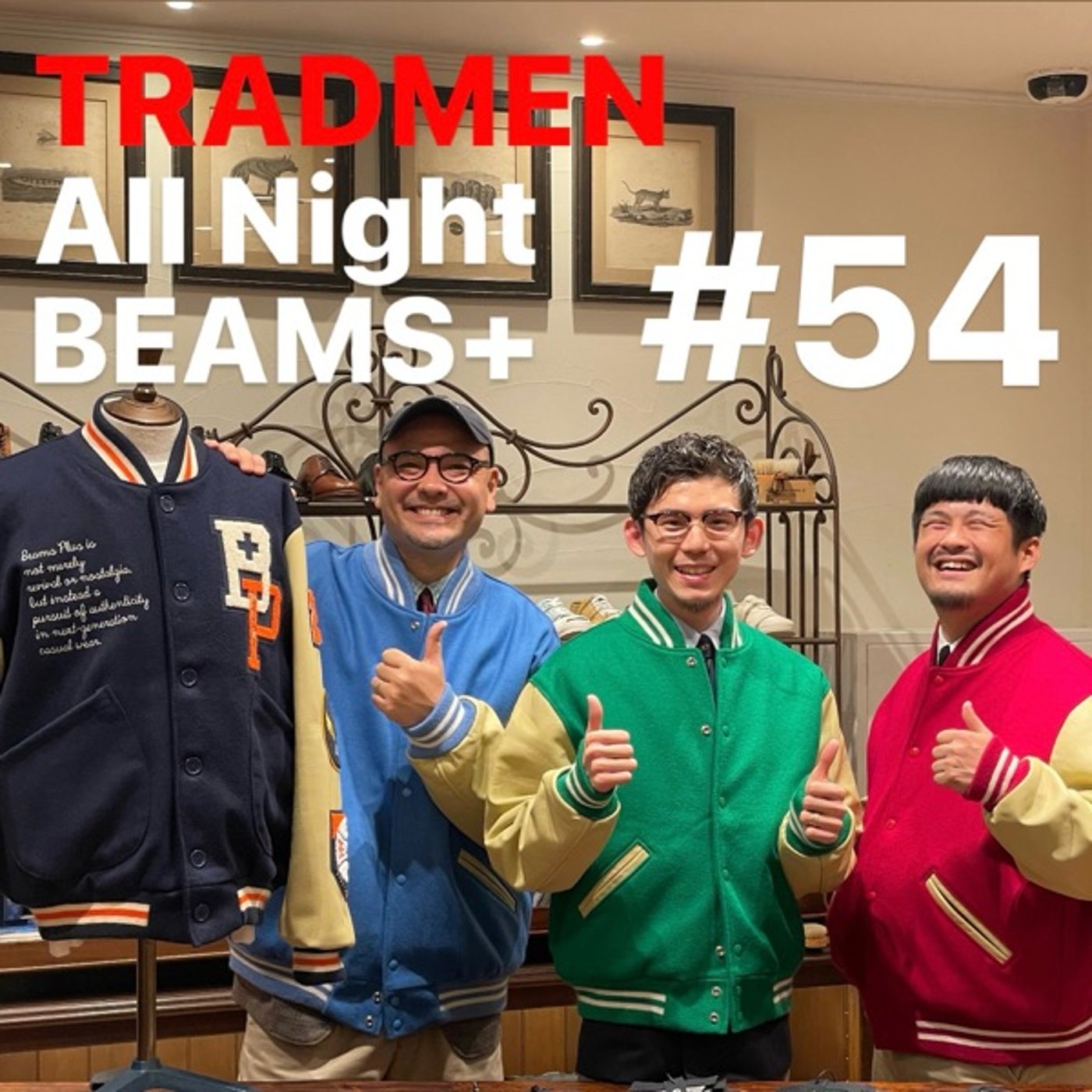 TRADMENのAll Night BEAMS+ #54