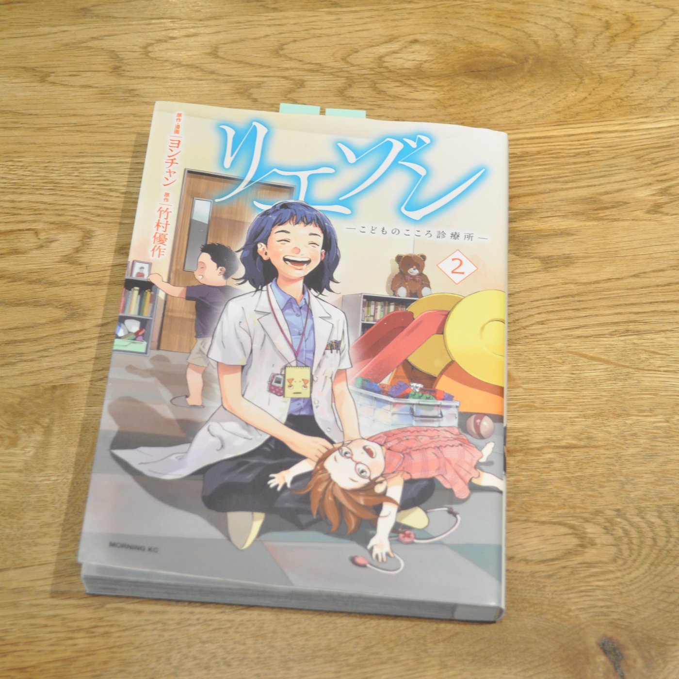 「うちもだよ」の恐怖：ごく普通の家庭こそ盲点になりがちだと思う episode artwork