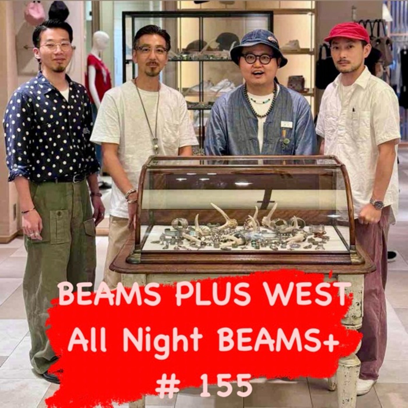 BEAMS PLUS WESTのAll Night BEAMS+ #155