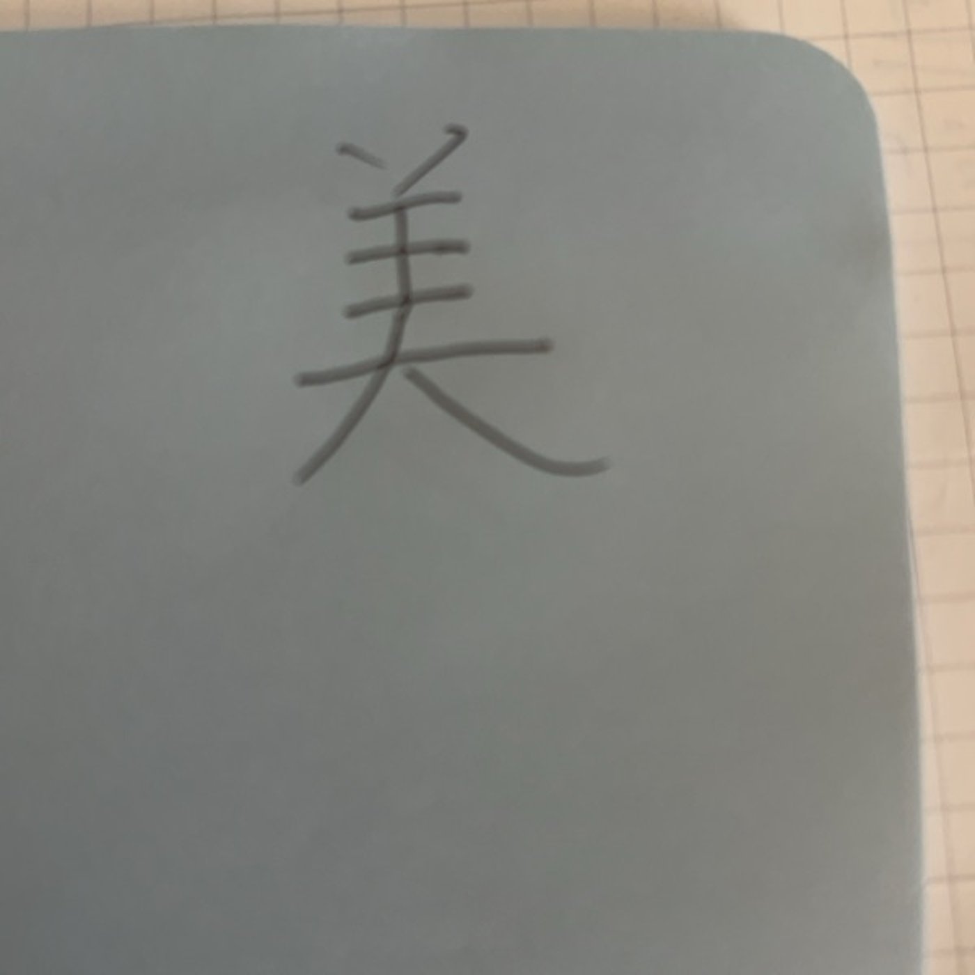 全ては自分の考え方が鍵🔑 episode artwork