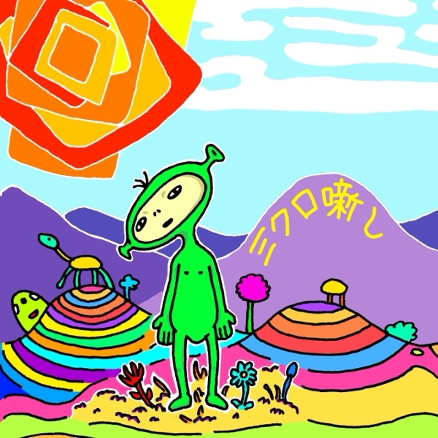 #70 M-1 １回戦突破！！！！ episode artwork