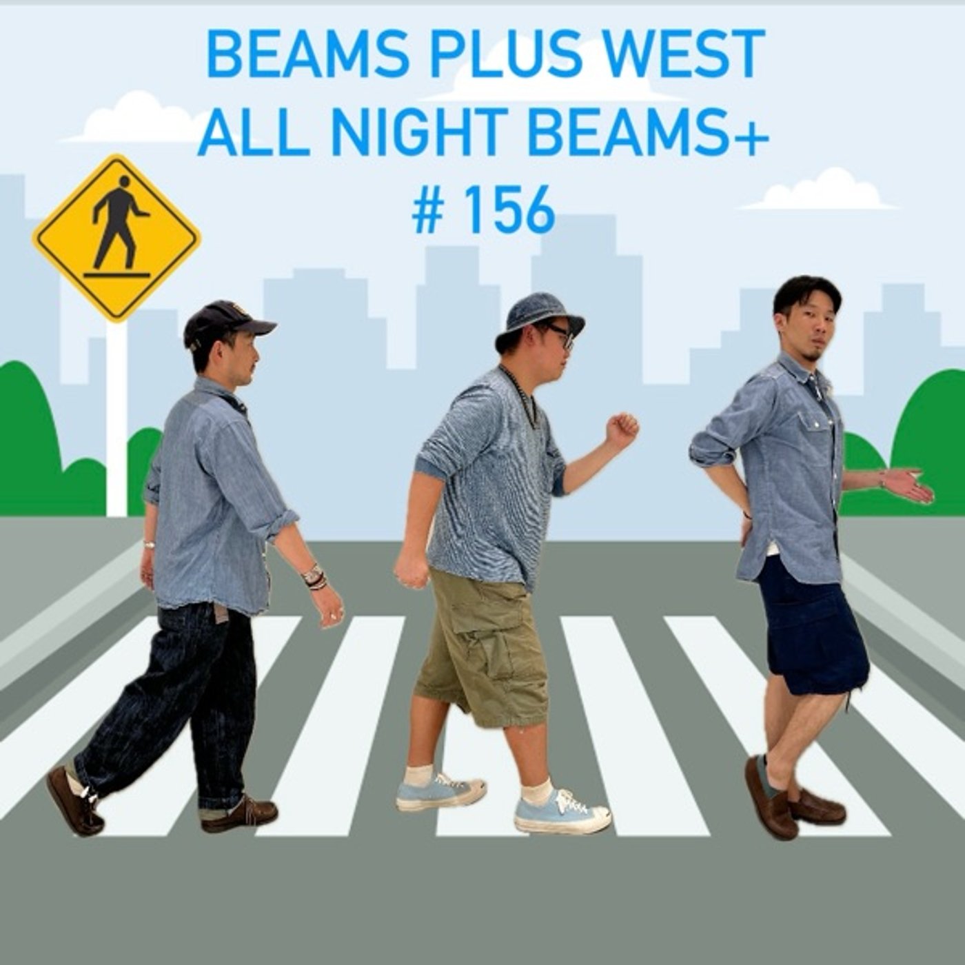 BEAMS PLUS WESTのAll Night BEAMS+ #156