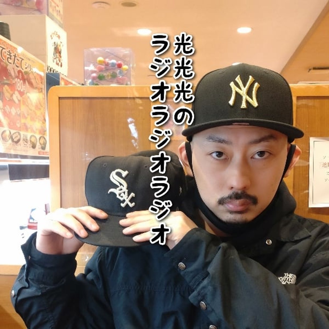 #101【祝】記念すべき100回目を鶴亀と共有(2/4) episode artwork